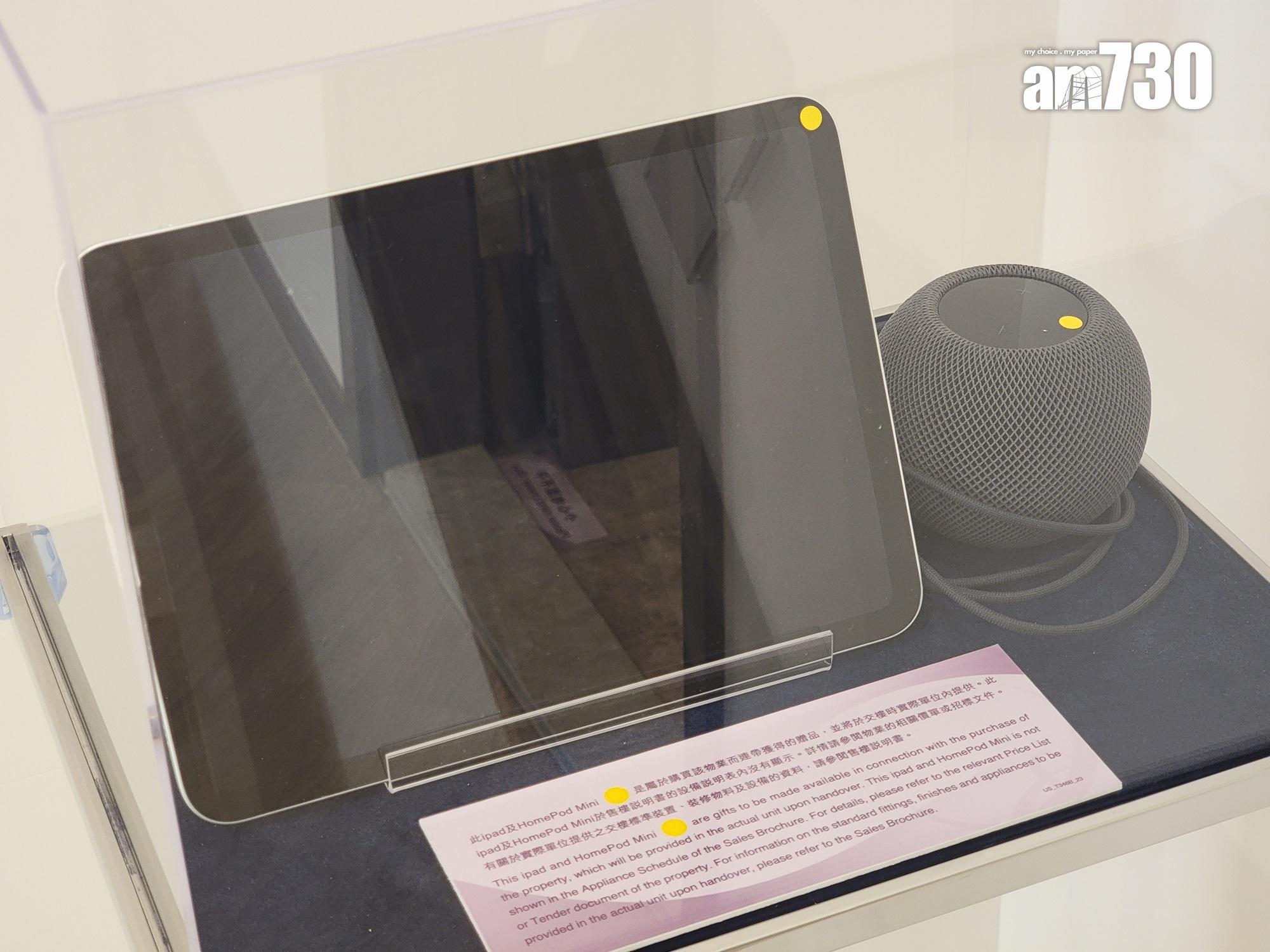 天璽.天示範單位|909呎經改動四房 客廳空間寬敞 盡顯溫馨奢華|啟德新盤