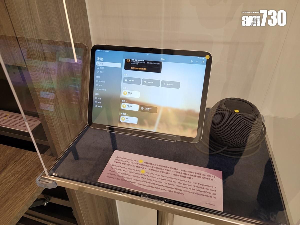 天璽.天示範單位|一房及兩房有得睇 多項伸縮裝置 巧妙利用空間(多圖有片)|啟德新盤