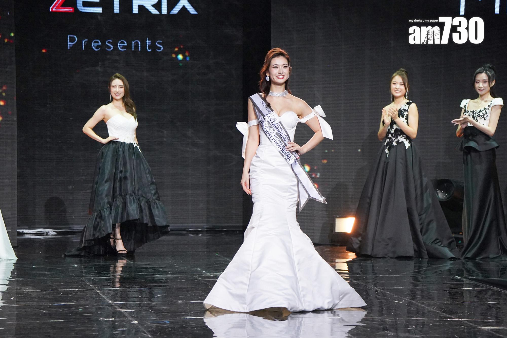 香港區「環球小姐」(Miss Universe)2024 總決賽