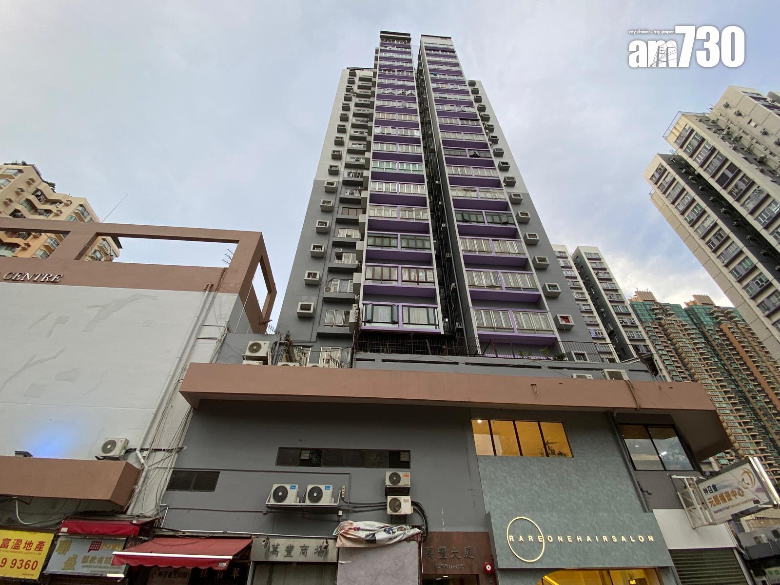 新界私樓連錄「2字頭」交易 荃灣業主7年勁輸21%離場|二手市況