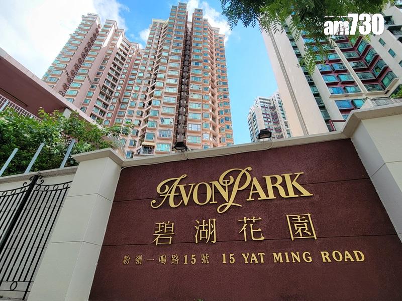 新界私樓連錄「2字頭」交易 荃灣業主7年勁輸21%離場|二手市況