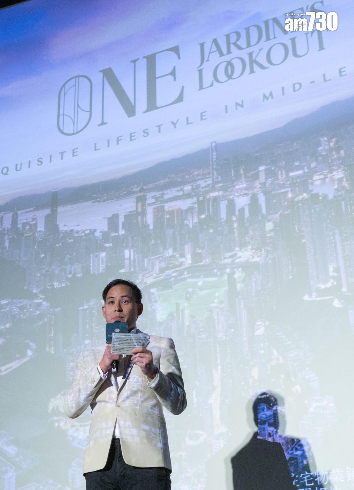 ONE JARDINE’S LOOKOUT開價|首批50伙最平415萬 折實均呎17904元|跑馬地新盤