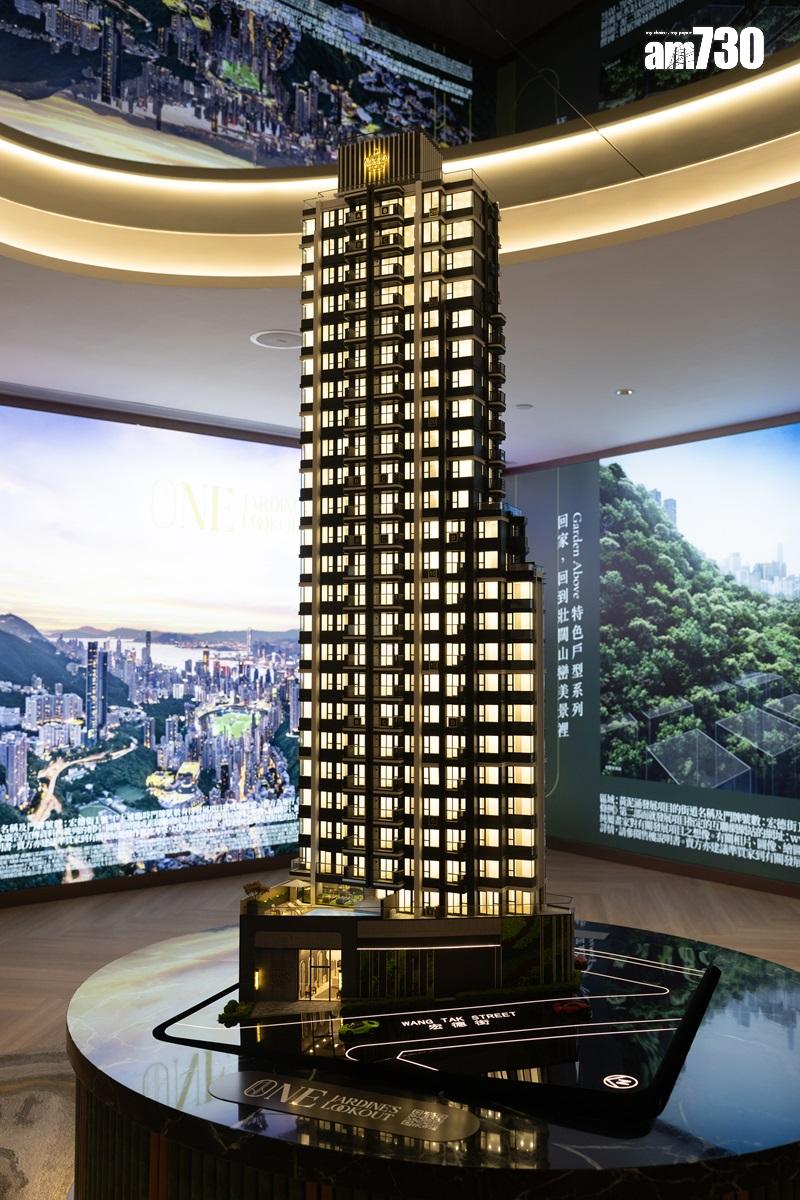 ONE JARDINE’S LOOKOUT示範單位|535呎兩房一套連家具(多圖)|跑馬地新盤