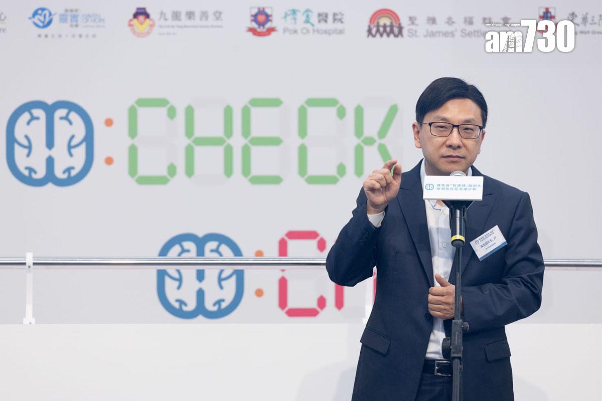 孫玉菡讚揚計劃為社會提供醫學、操作、經濟負擔等方面均可行的方案。(蘇文傑攝)