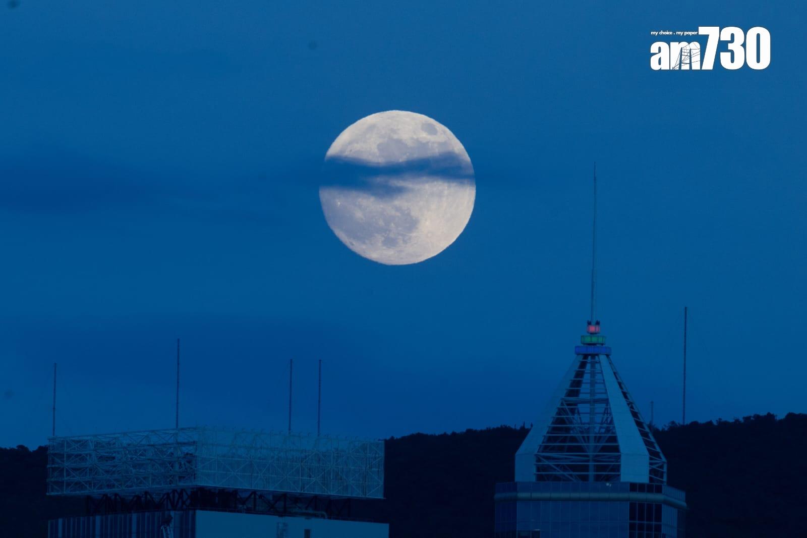 中秋節2024|今晚見「超級月亮」攻略 即睇月出/月上中天/滿月時間(更新)