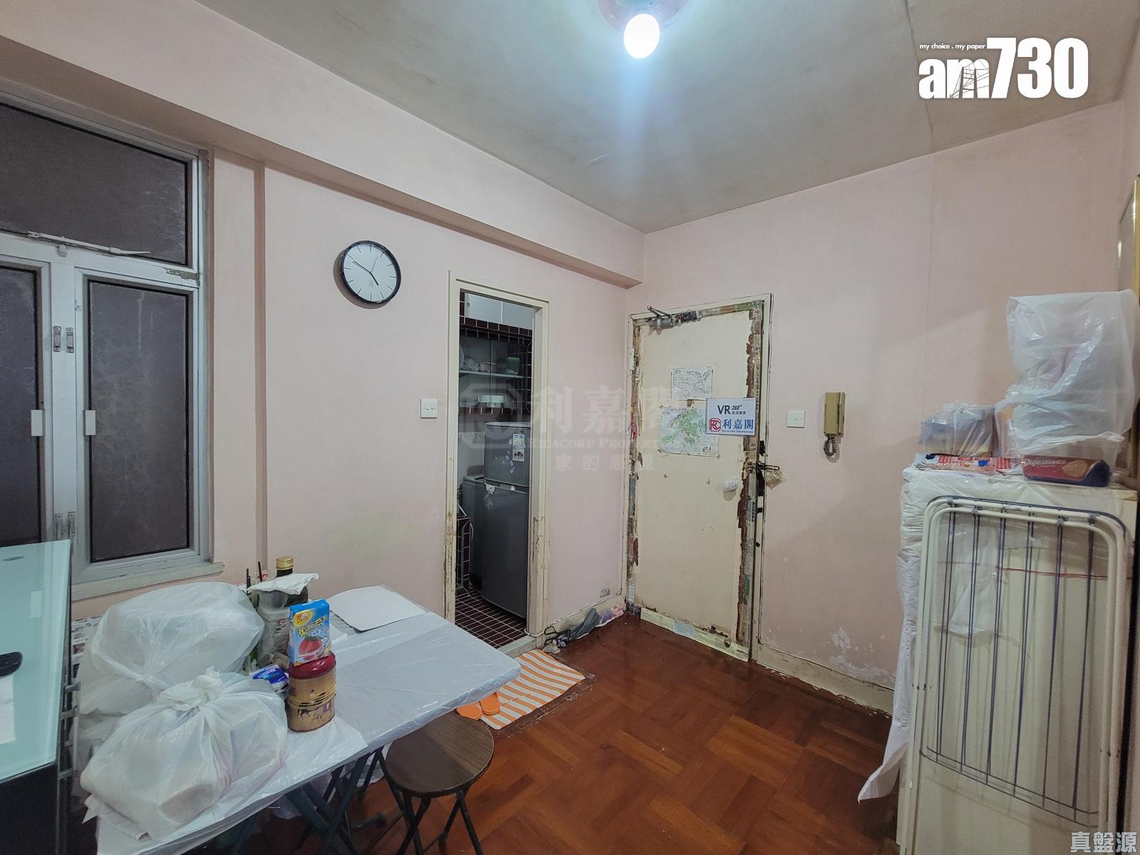 九龍灣得寶花園呎價低見$9555 屋內一處狀況令人震驚(有圖)|二手樓成交