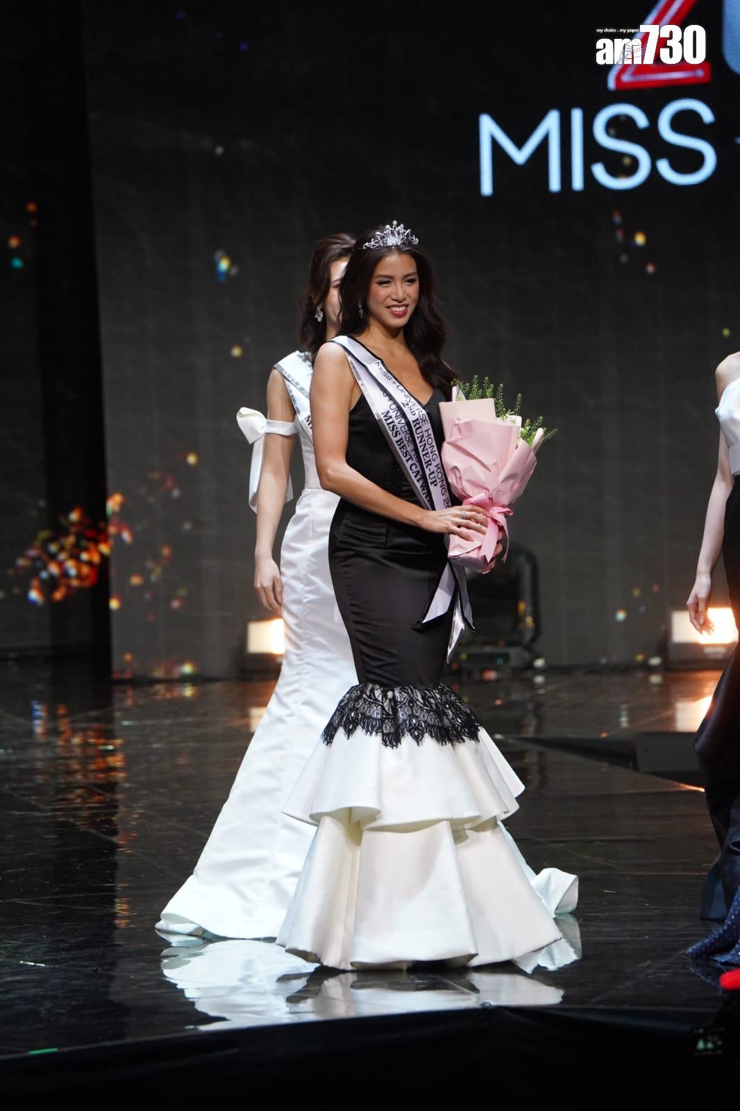 香港區「環球小姐」(Miss Universe)2024 總決賽