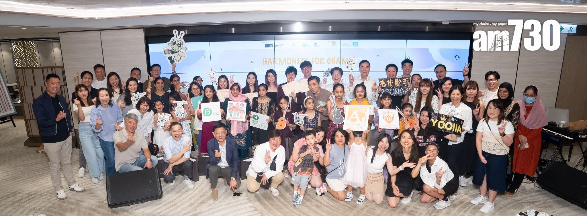 溫馨同樂迎中秋!會德豐地產夥音樂社企ADDOILMUSIC舉行少數族裔共融音樂會