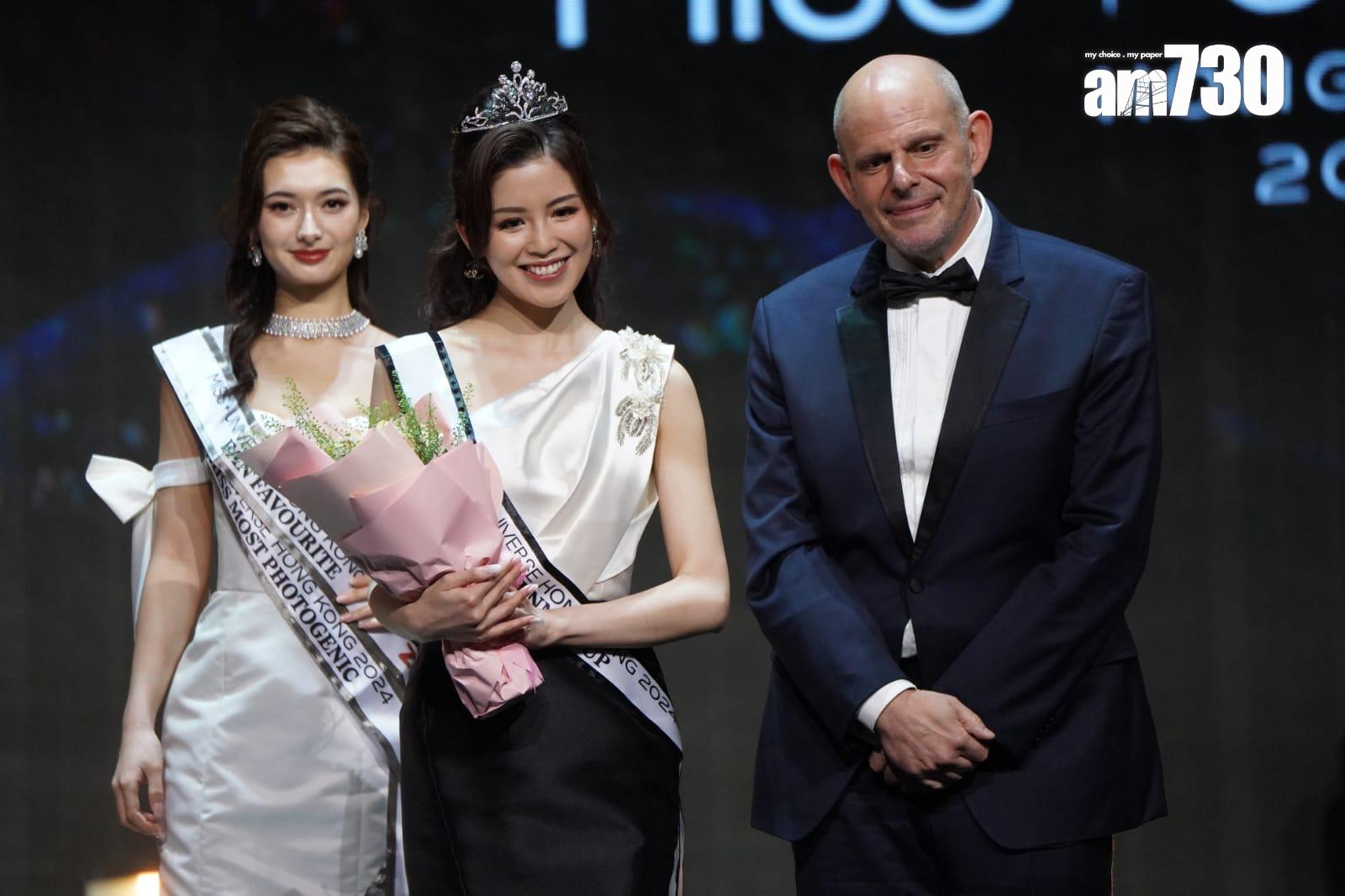 香港區「環球小姐」(Miss Universe)2024 總決賽