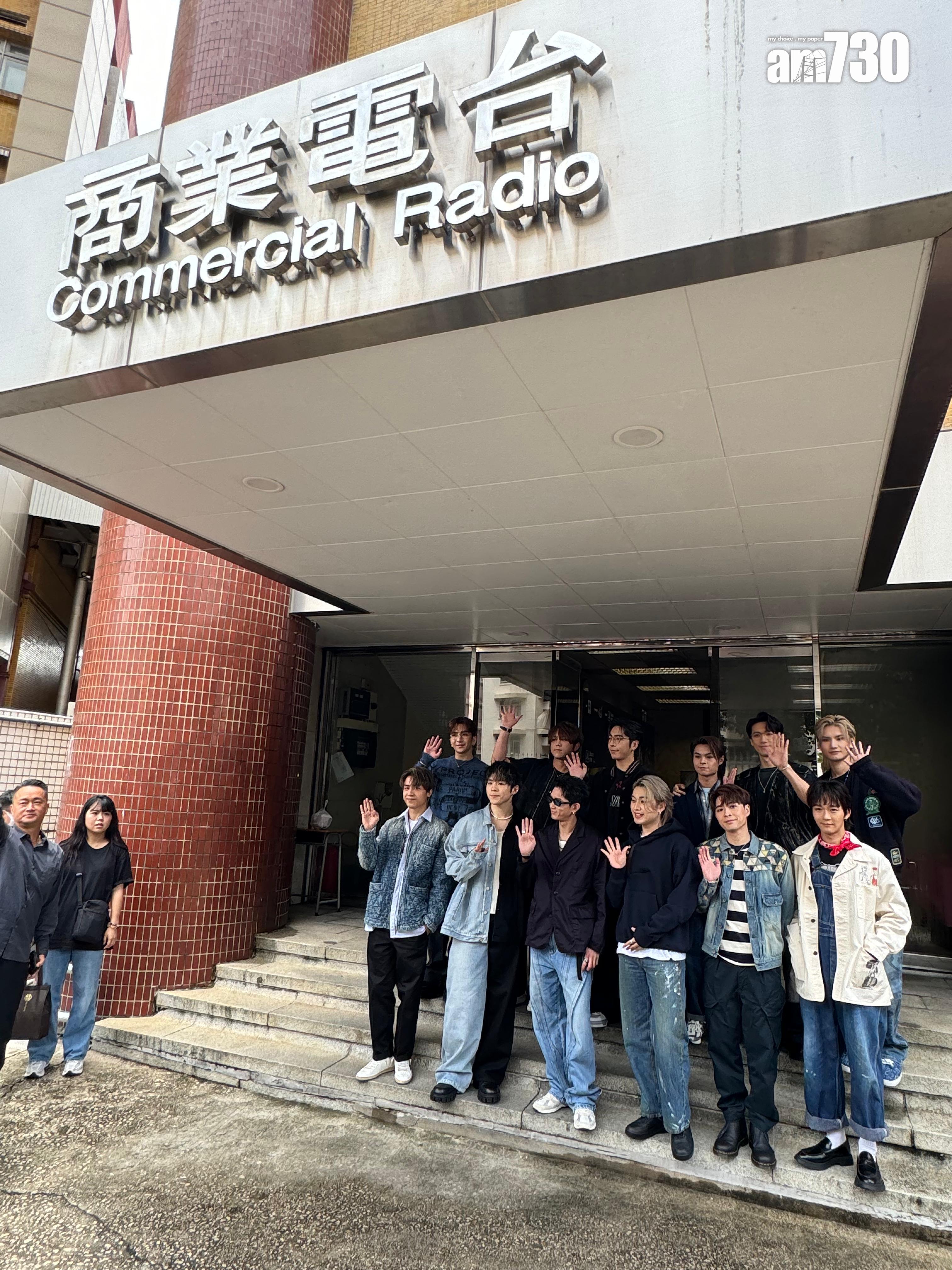 MIRROR今日全員現身商業電台接受訪問。 (娛樂組攝)