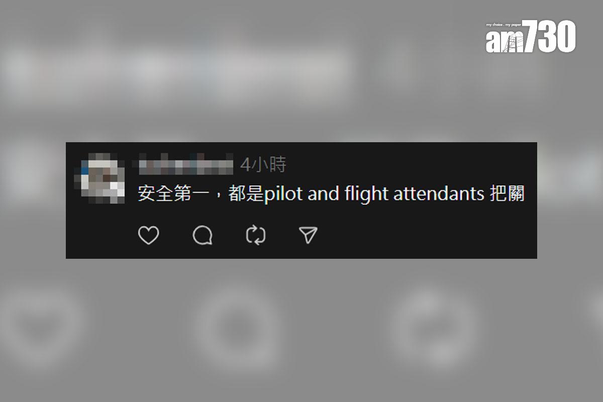 全球首宗引擎故障A350客機的乘客分享折返經過,網民留言回應。(Threads截圖)