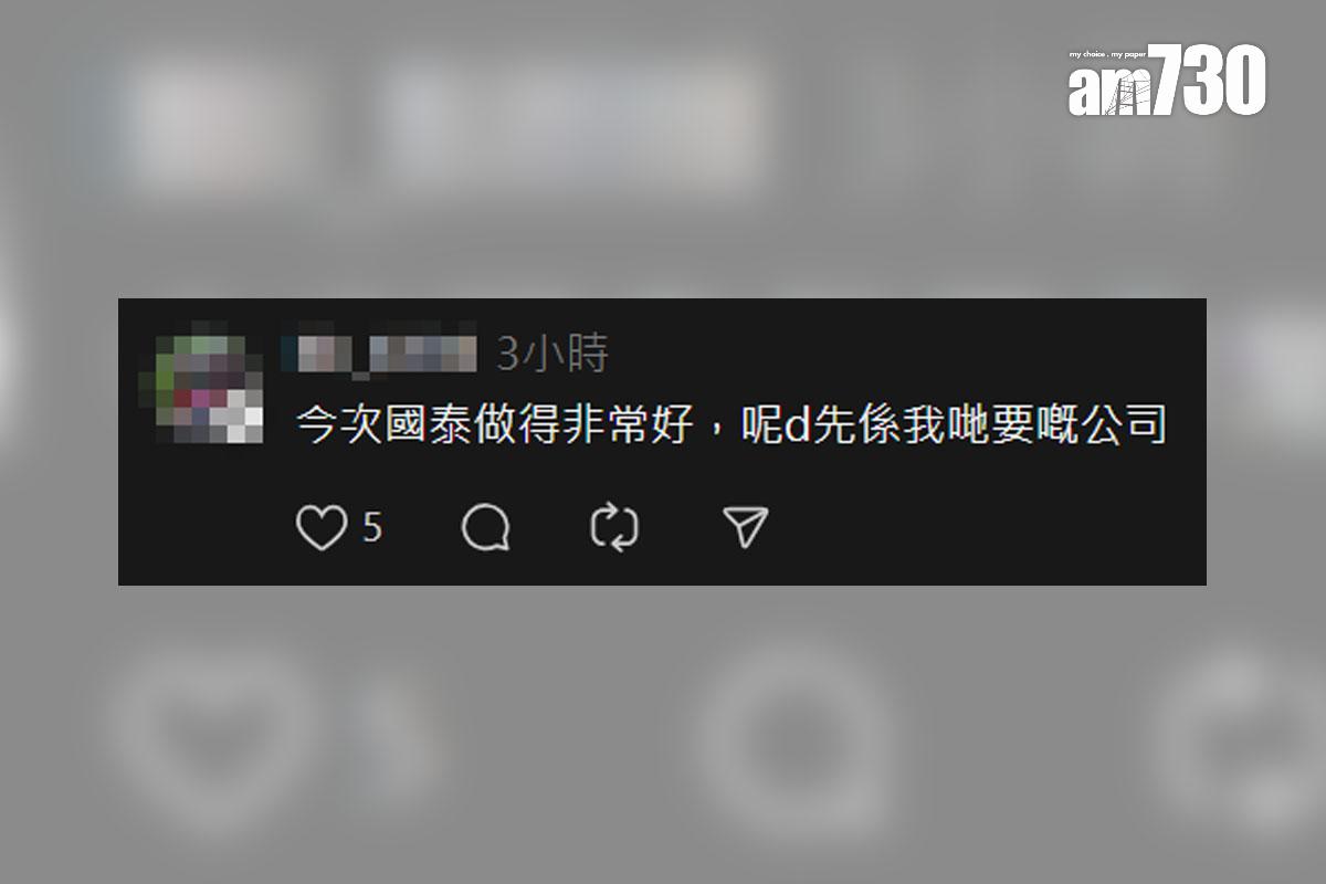 全球首宗引擎故障A350客機的乘客分享折返經過,網民留言回應。(Threads截圖)