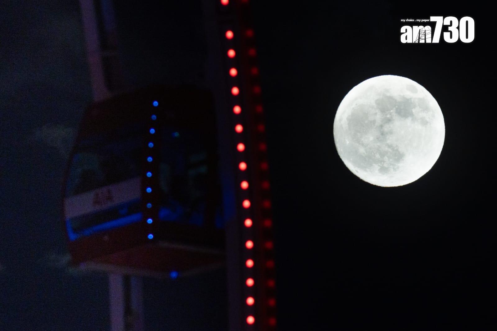 中秋節2024|今晚見「超級月亮」攻略 即睇月出/月上中天/滿月時間(更新)