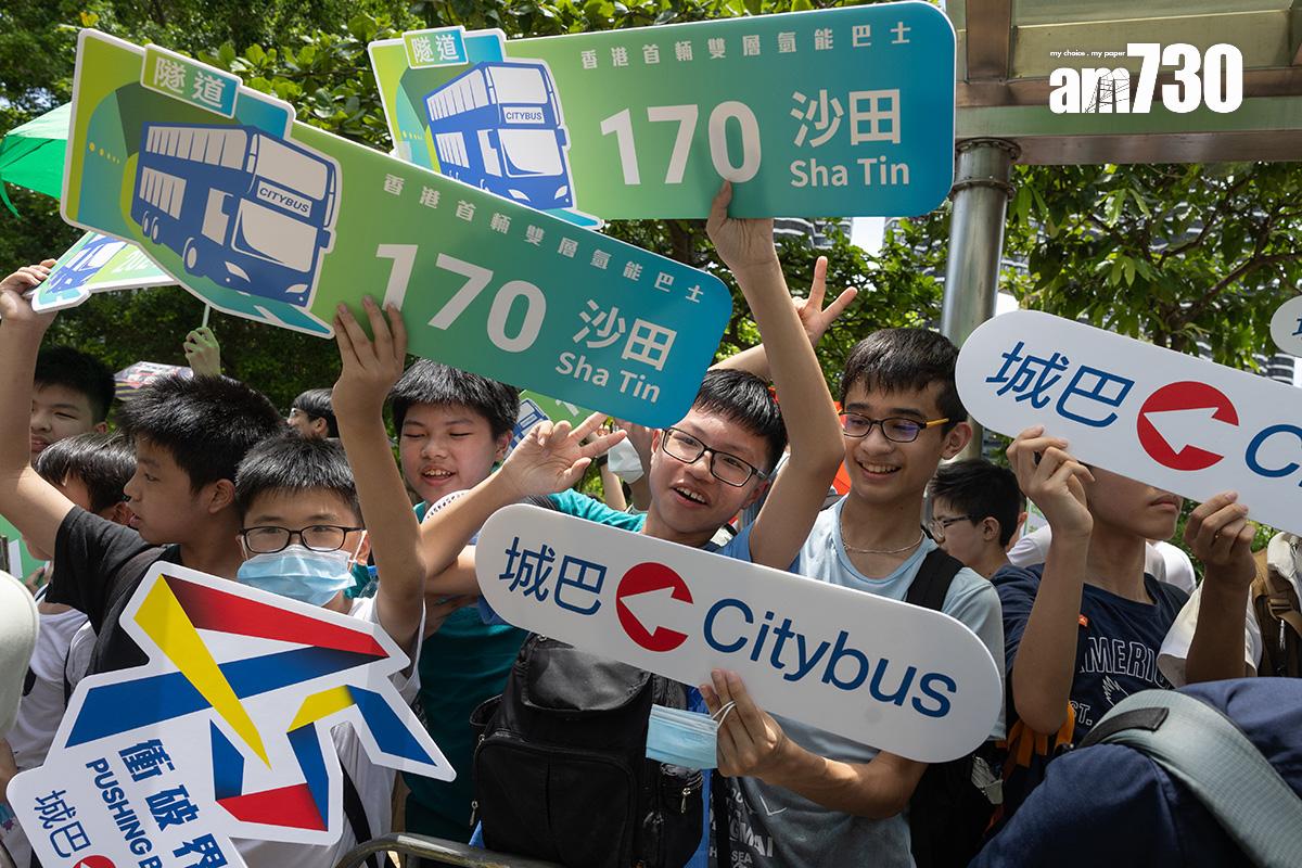城巴雙層氫能巴士載客過海首日,吸引大批巴士迷到場試搭。(資料圖片/蘇文傑攝)