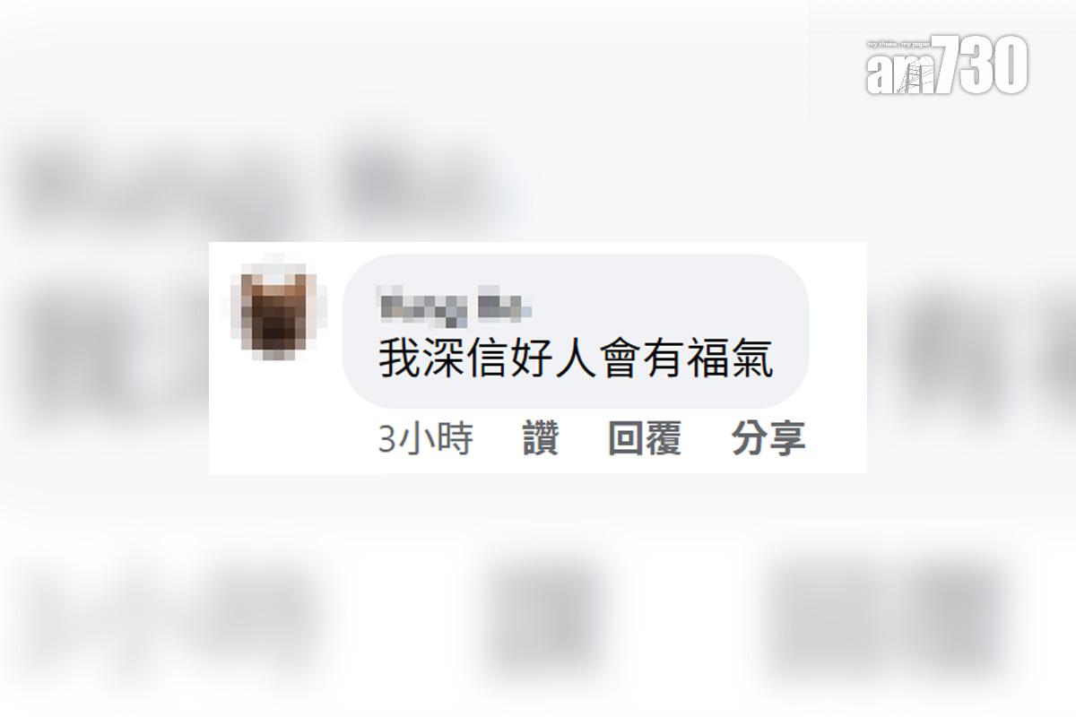 有網民遇上自發義載滿75歲長者的的士司機,其他網民留言回應。(FB群組「的士司機資訊網」截圖)