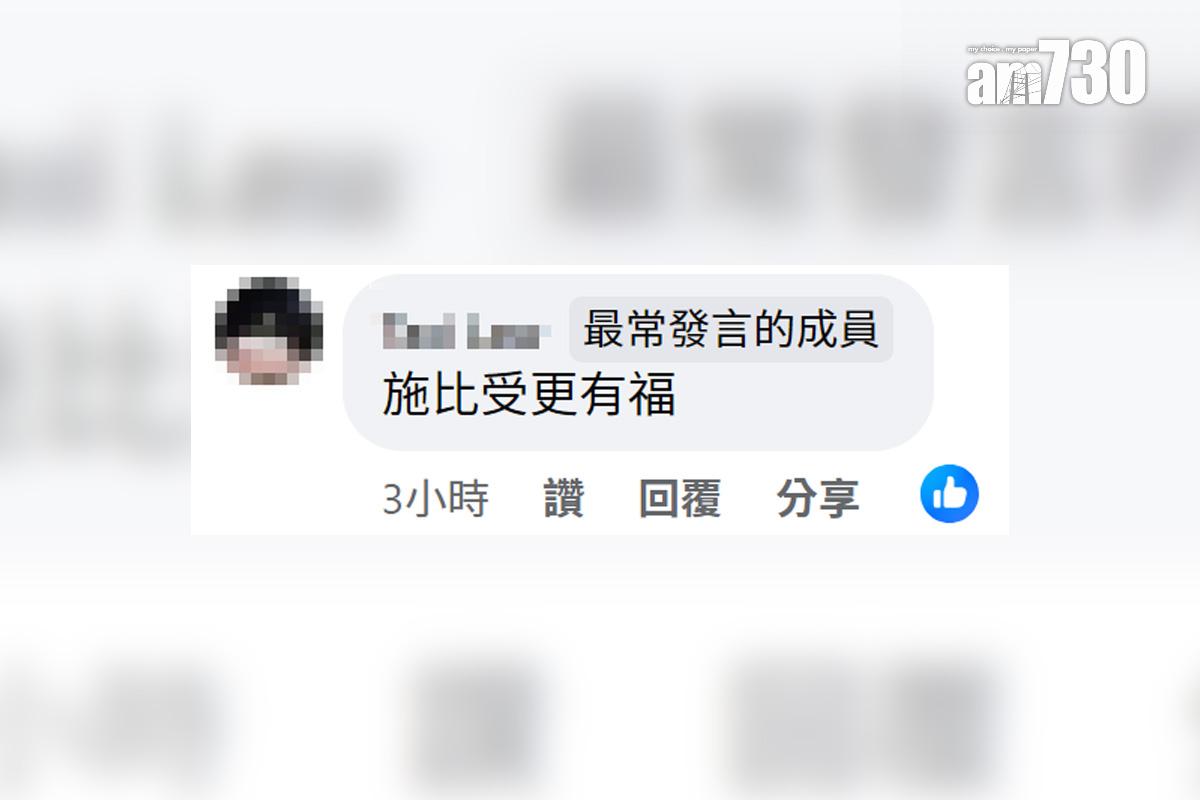 有網民遇上自發義載滿75歲長者的的士司機,其他網民留言回應。(FB群組「的士司機資訊網」截圖)