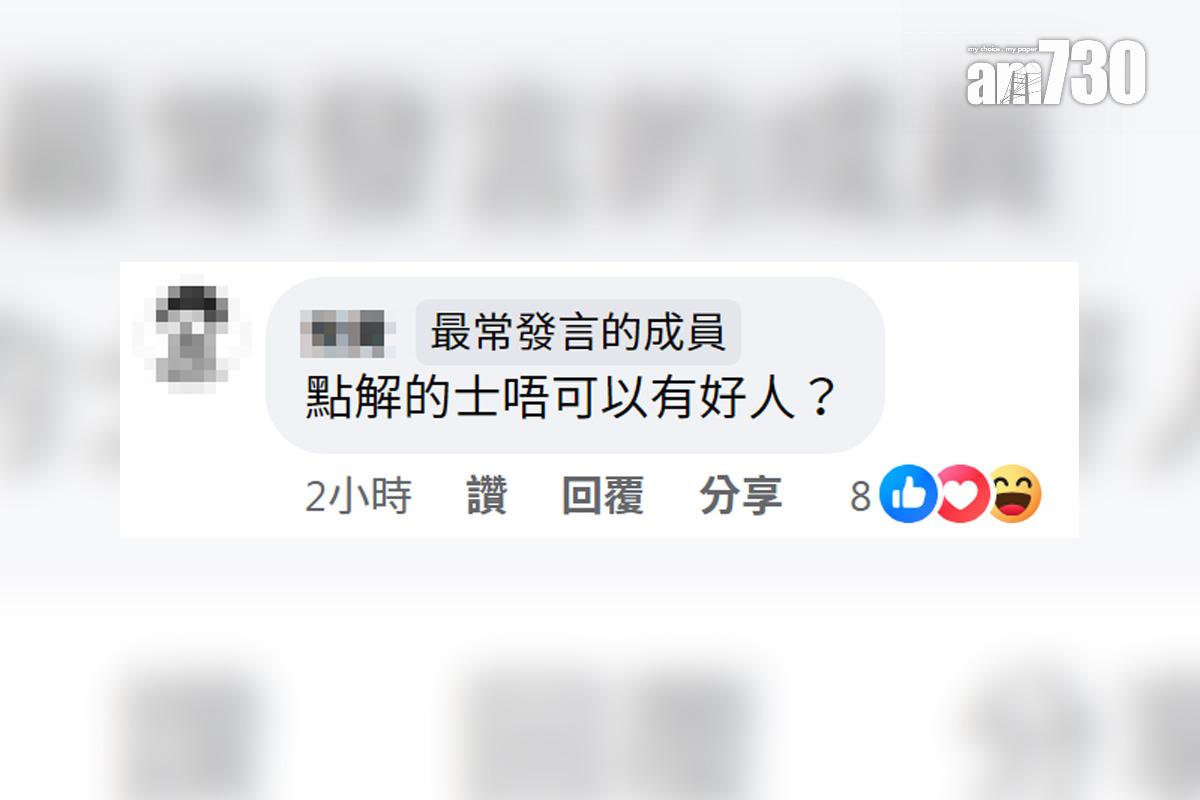 有網民遇上自發義載滿75歲長者的的士司機,其他網民留言回應。(FB群組「的士司機資訊網」截圖)