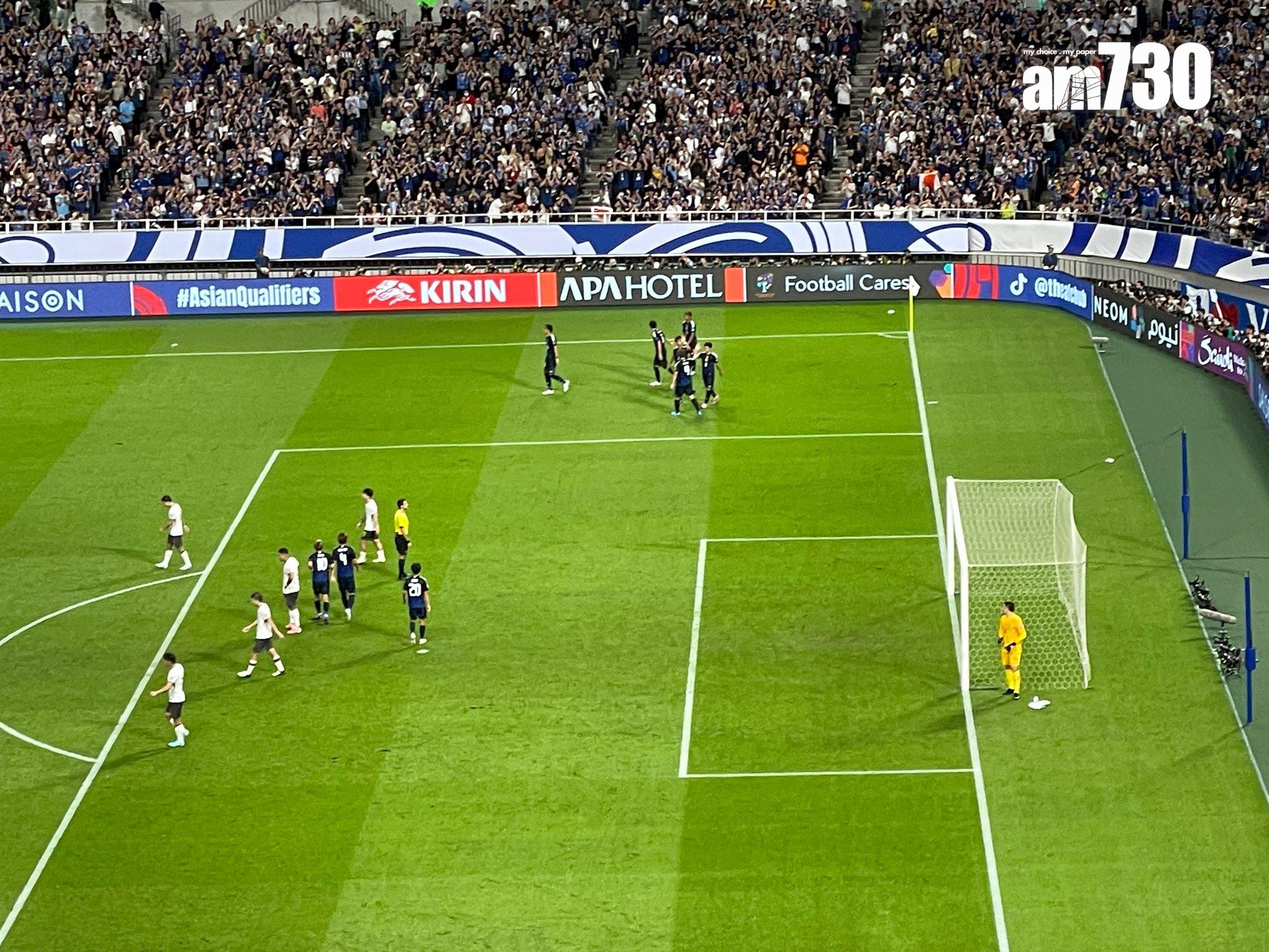 世盃外|亞洲區第3圈開打,雙方實力有差距下國足慘敗日本。(am730記者攝)