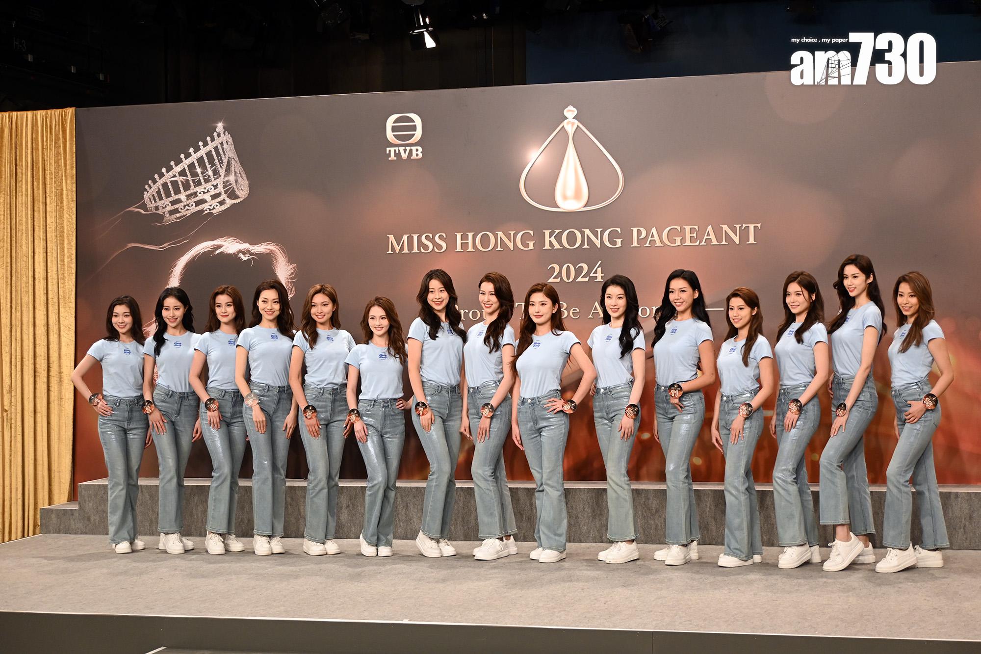 《2024 香港小姐競選決賽》15位佳麗會晤「最上鏡小姐」評判。(娛樂組攝)