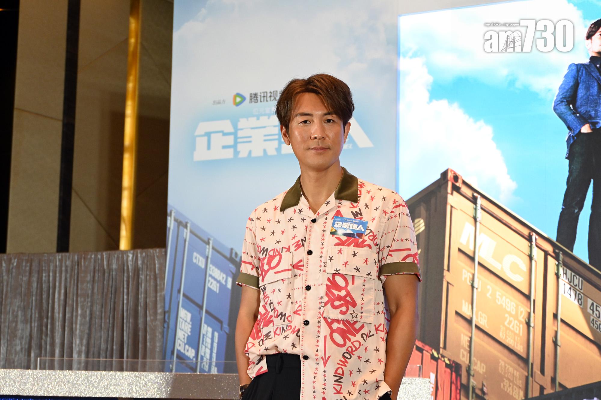 譚俊彥開心公司拍攝器材不停升級。