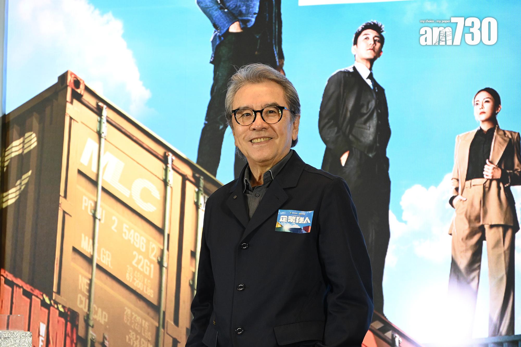 姜大衛在劇中是老狐狸,但他是為了家庭著想。