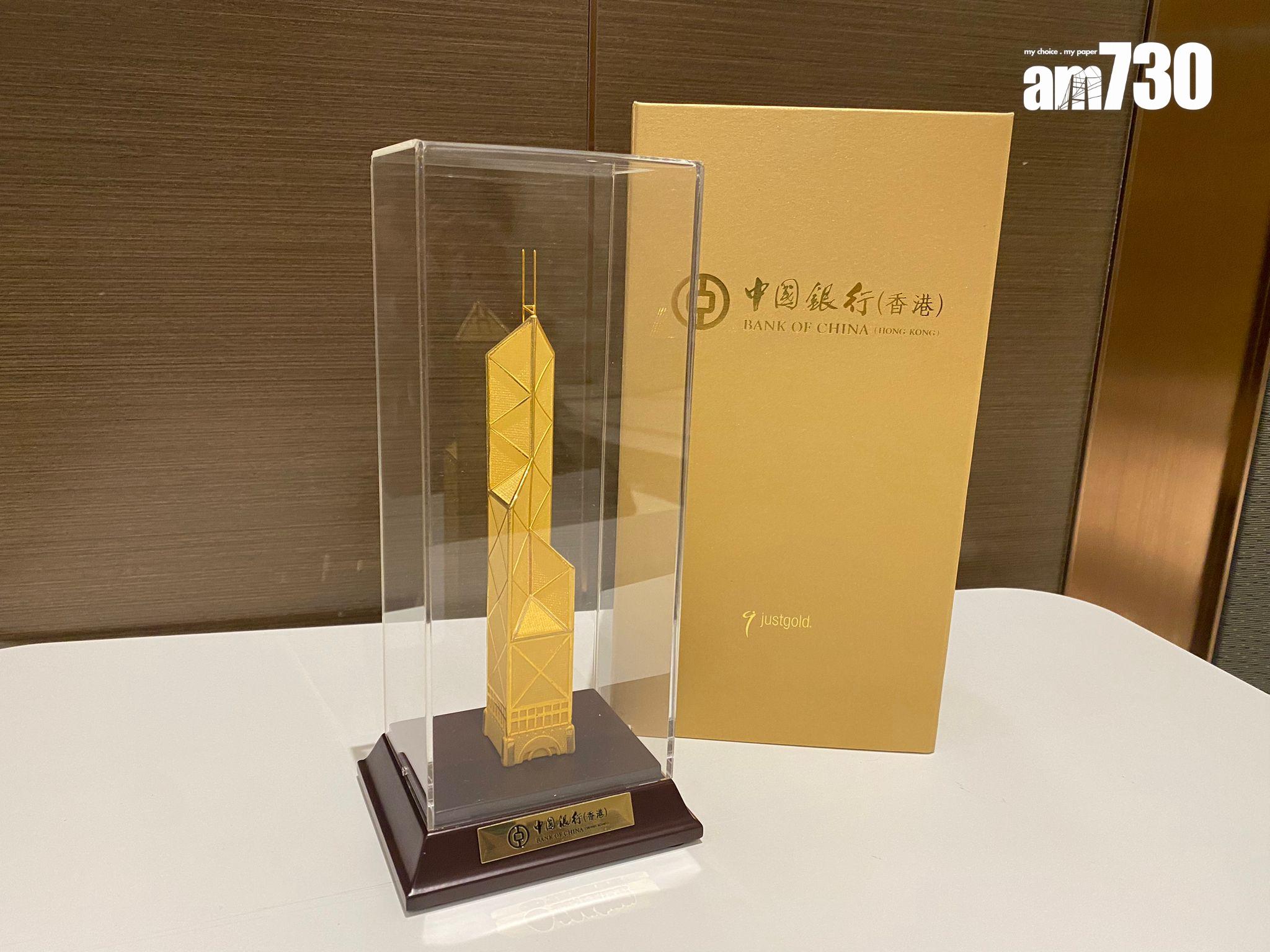 天璽.天獲中銀香港提供按揭服務 享最高4萬元理財獎賞|啟德新盤