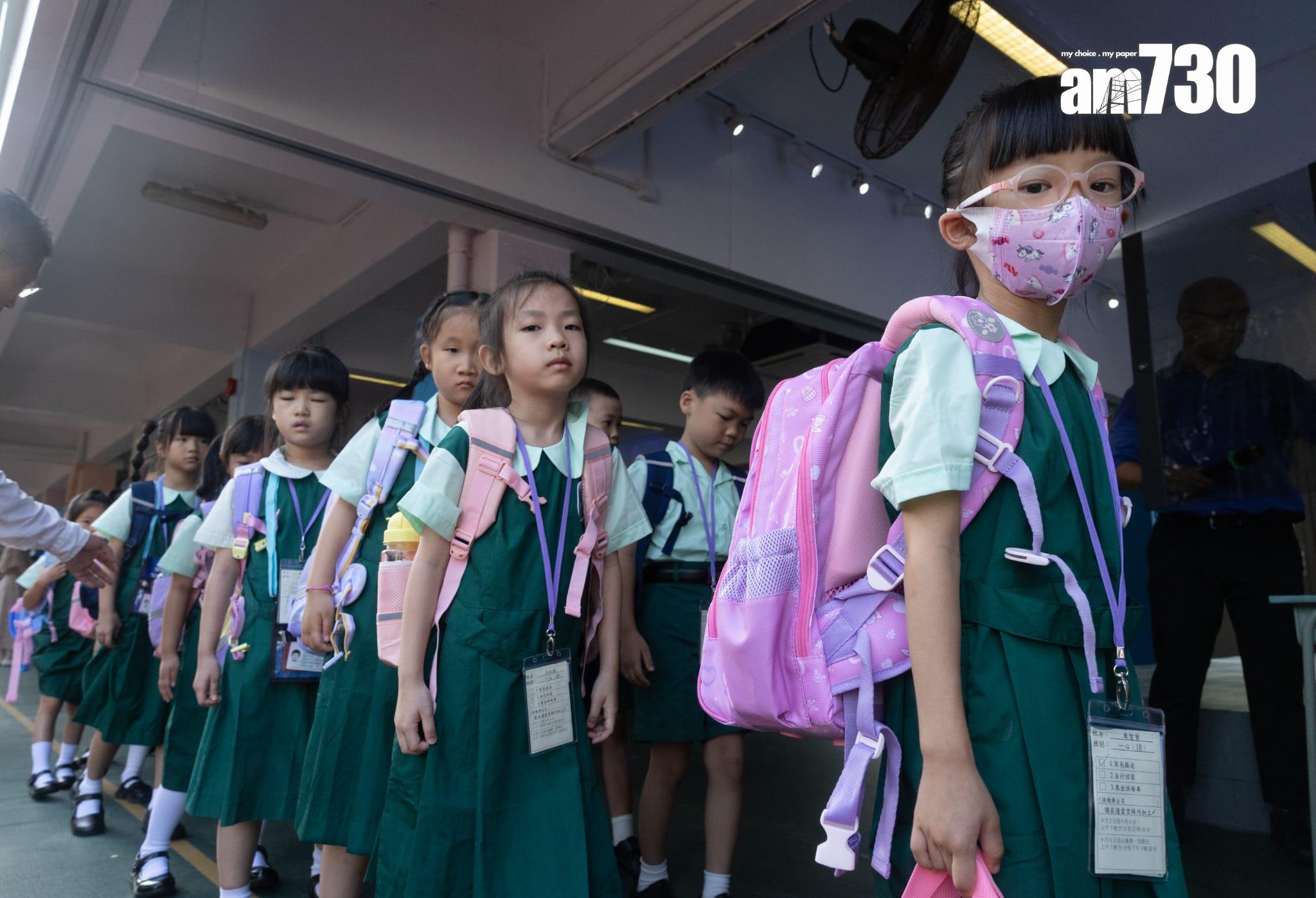 今日是9月2日開學日,在北區一間小學,不少學生和家長一早趕到學校等候開學。(蘇文傑攝)