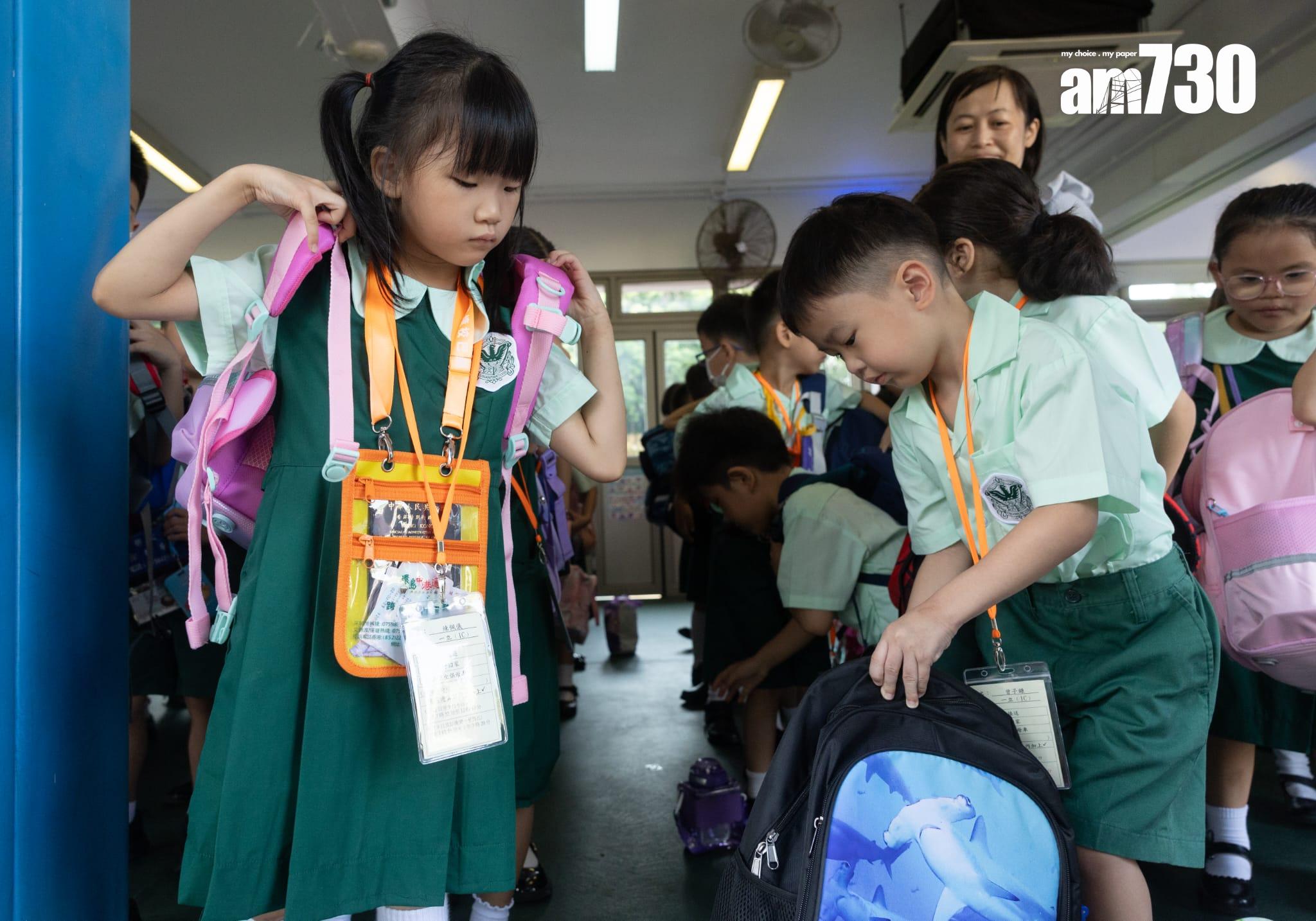 今日是9月2日開學日,在北區一間小學,不少學生和家長一早趕到學校等候開學。(蘇文傑攝)