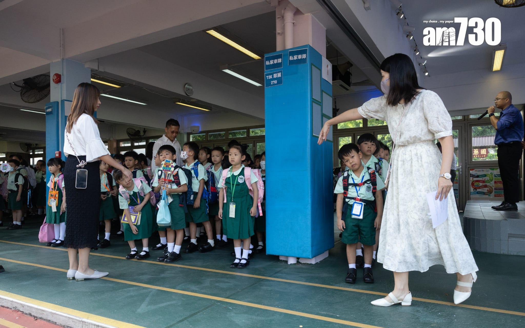 今日是9月2日開學日,在北區一間小學,不少學生和家長一早趕到學校等候開學。(蘇文傑攝)