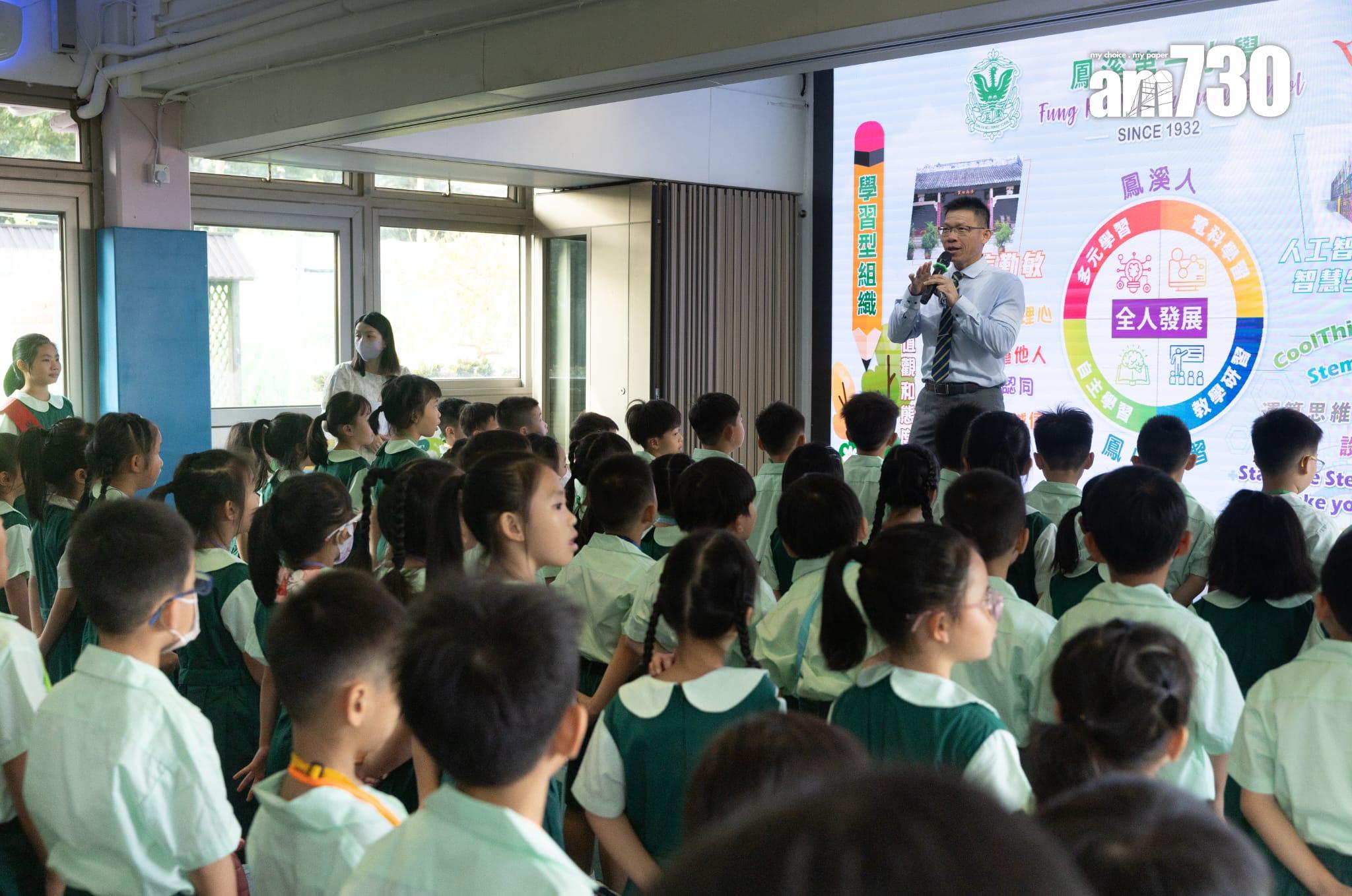 北區一間小學,校方在早會中講述全人發展。(蘇文傑攝)