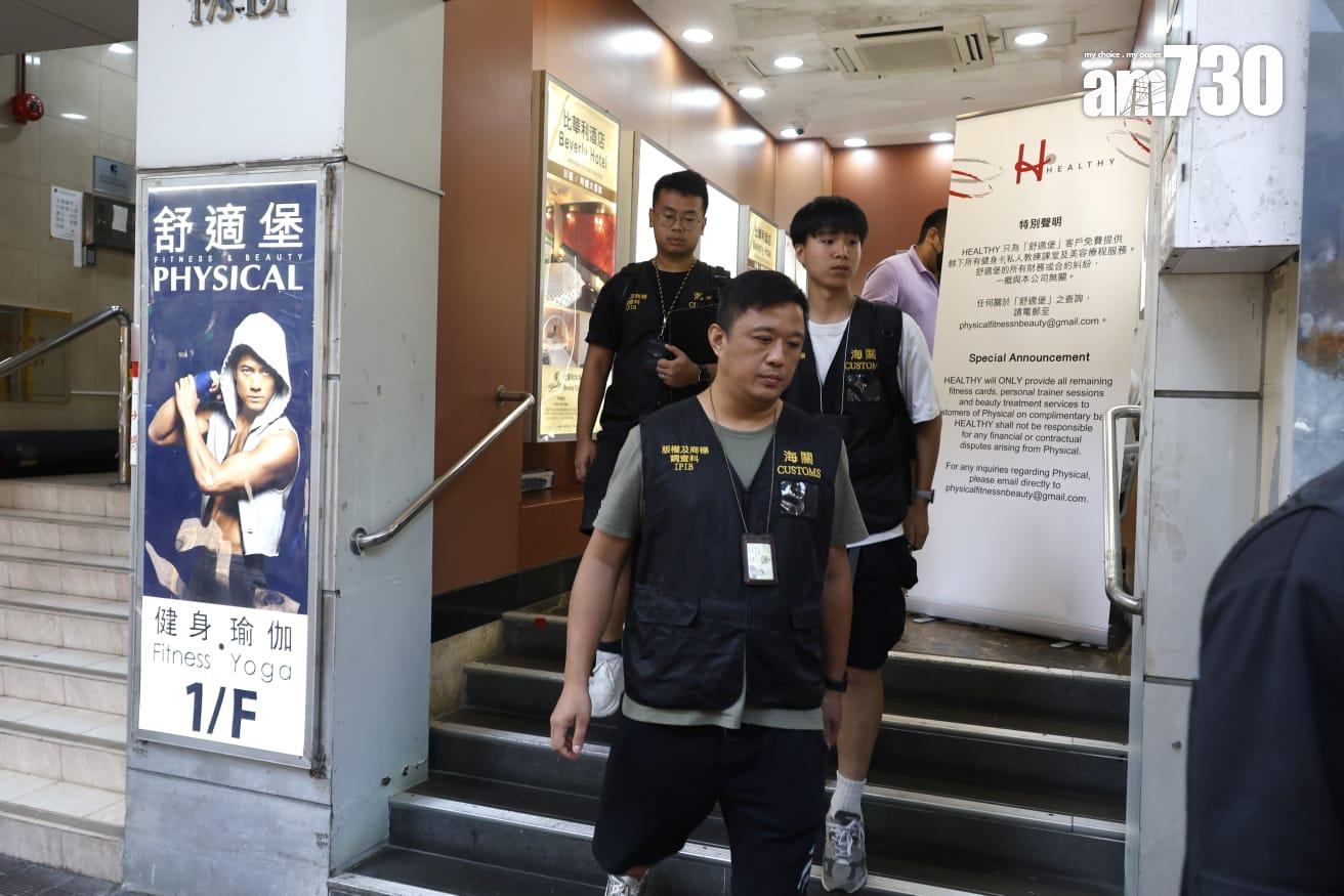 舒適堡灣仔分店Healthy中午重開,海關人員其後到場調查,並帶走證物。(林俊源攝)