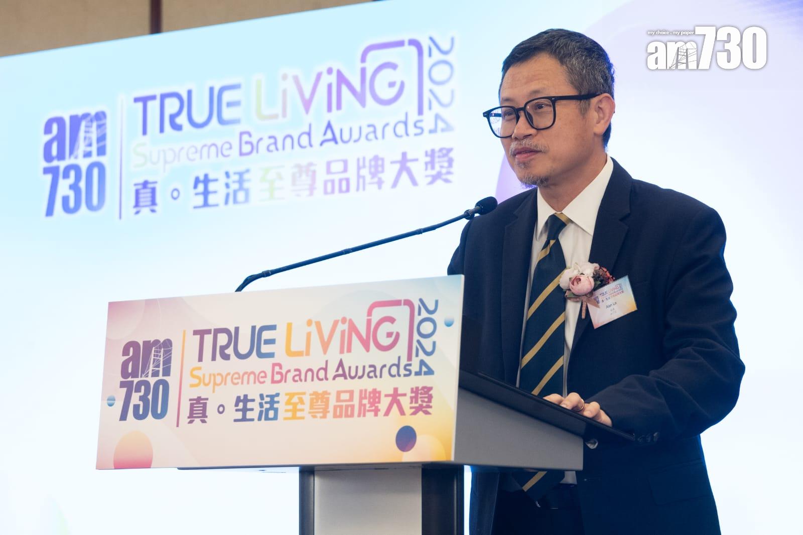 am730社長盧覺麟致歡迎辭。