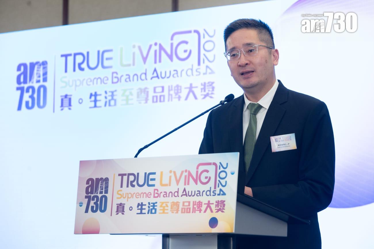 商務及經濟發展局副局長陳百里博士, JP感謝am730連續3年舉辦這個別具意義的品牌大獎,認為能對業界起到鼓勵作用。
