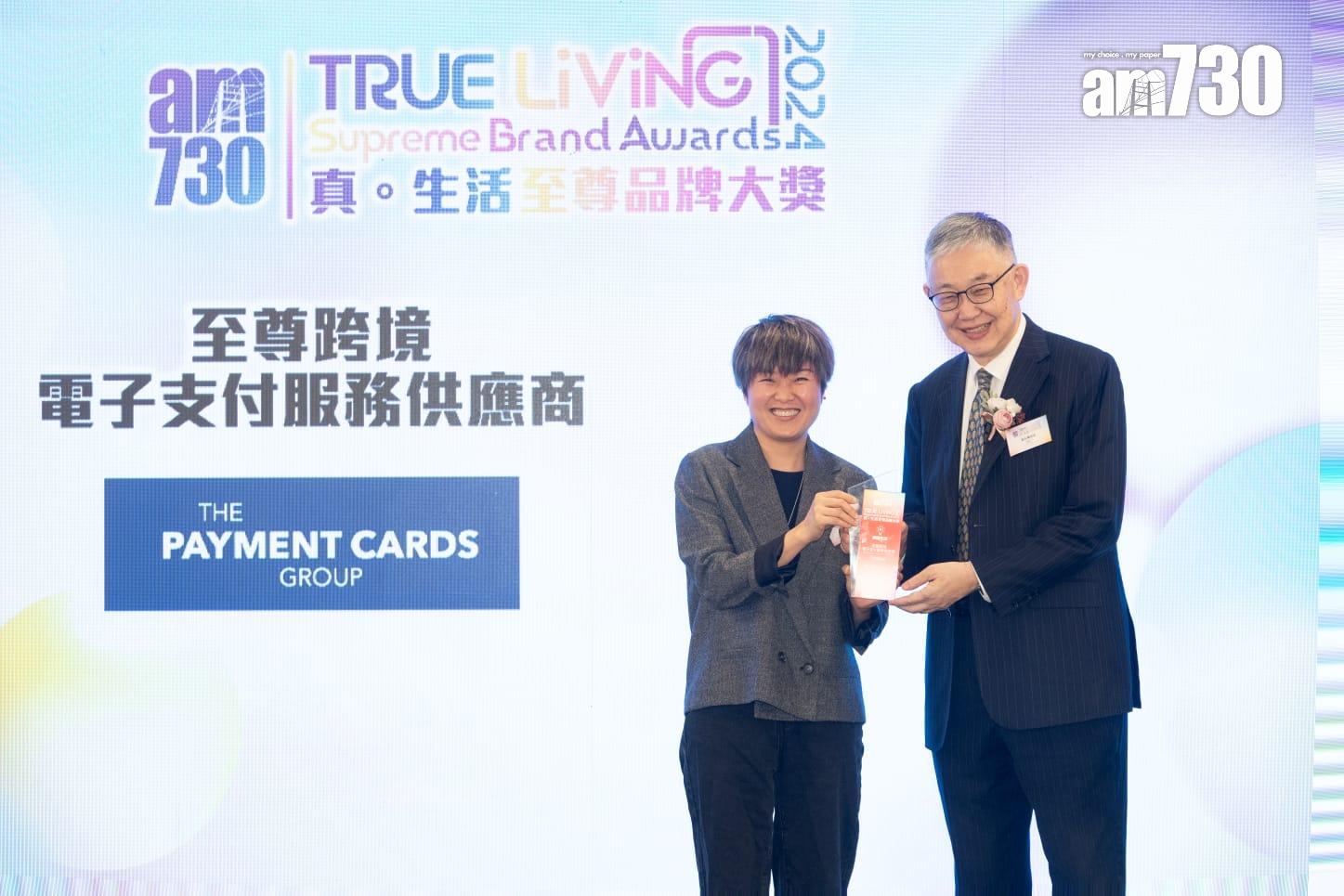 至尊跨境電子支付服務供應商:Yedpay