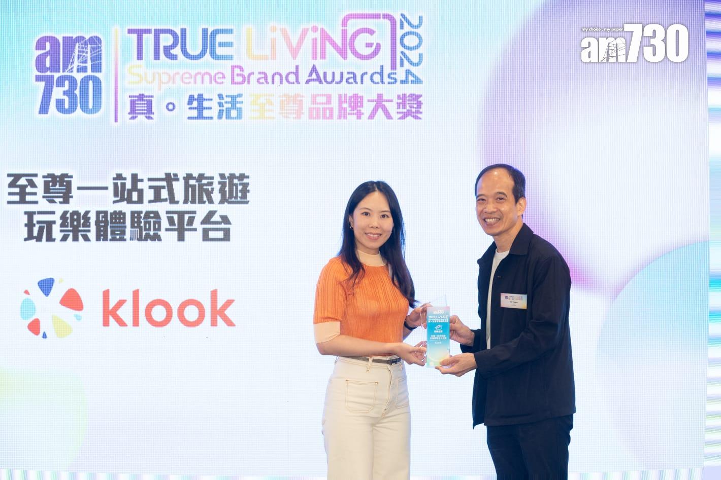 至尊一站式旅遊玩樂體驗平台:Klook