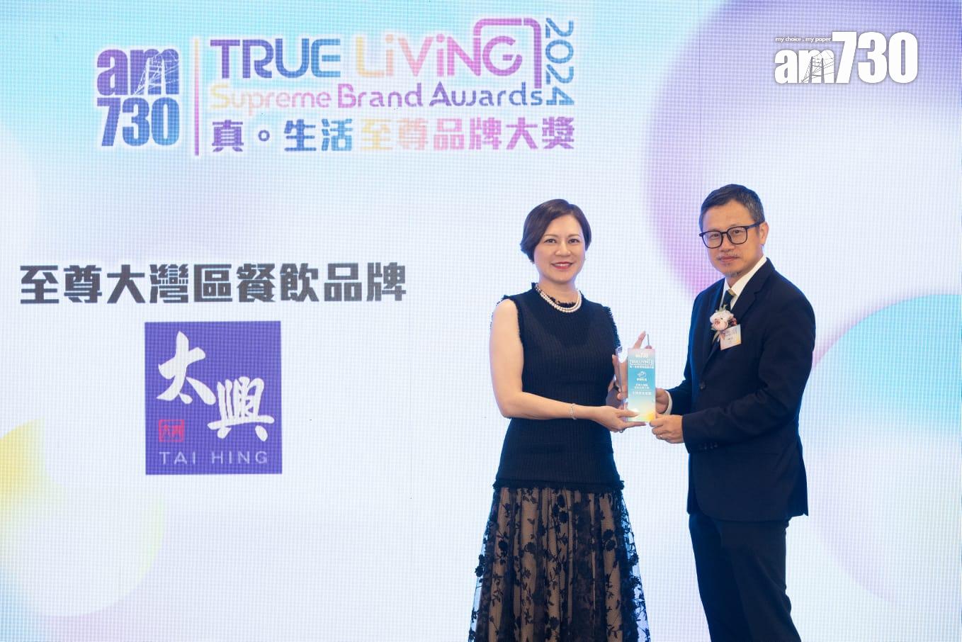 至尊大灣區餐飲品牌:太興飲食集團
