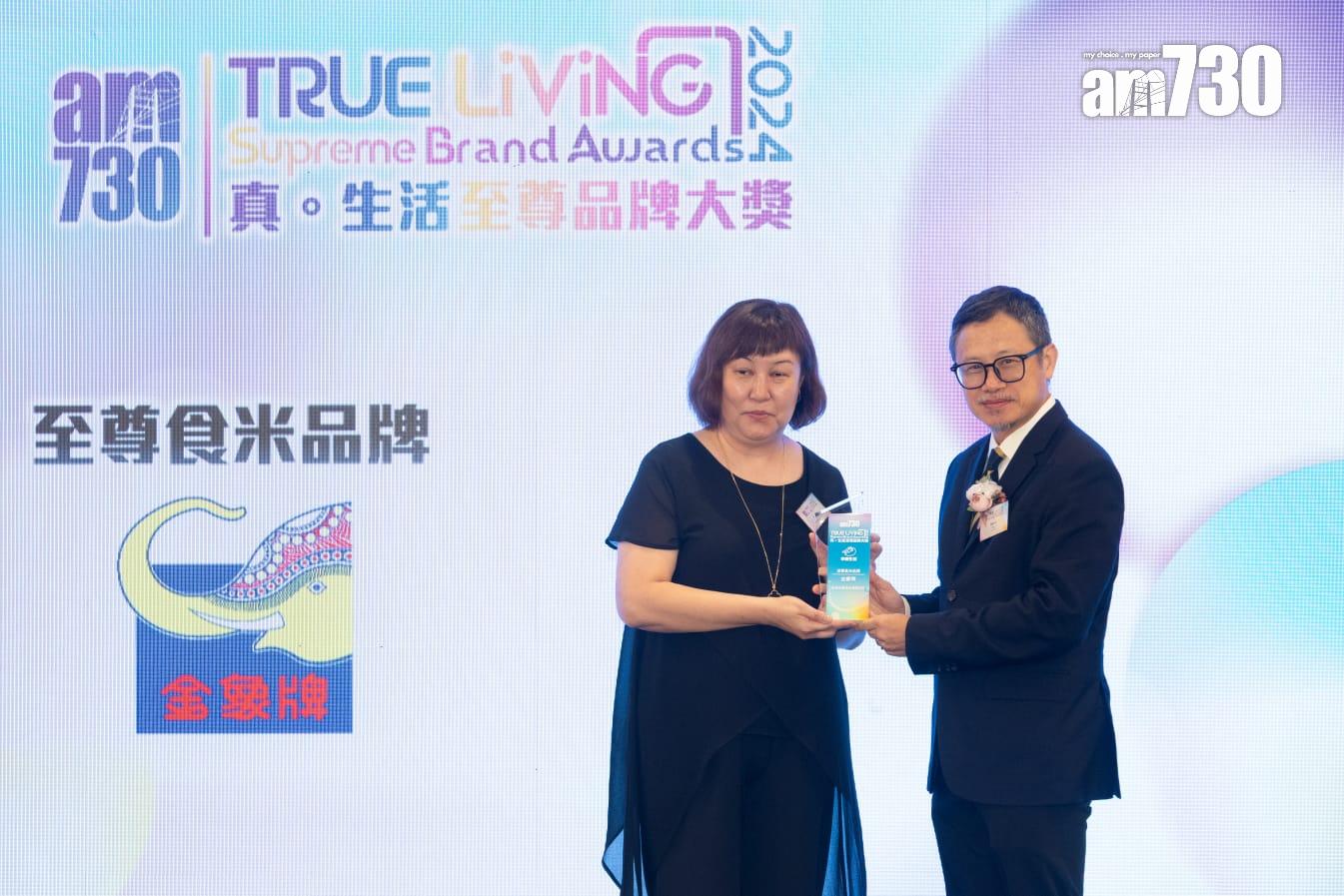 至尊食米品牌:金象牌