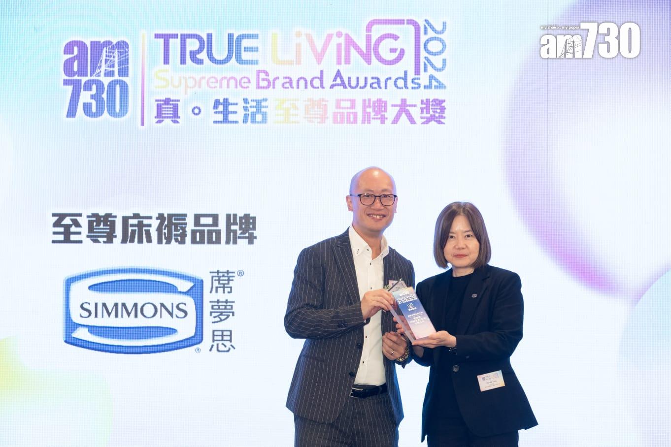 至尊床褥品牌:蓆夢思