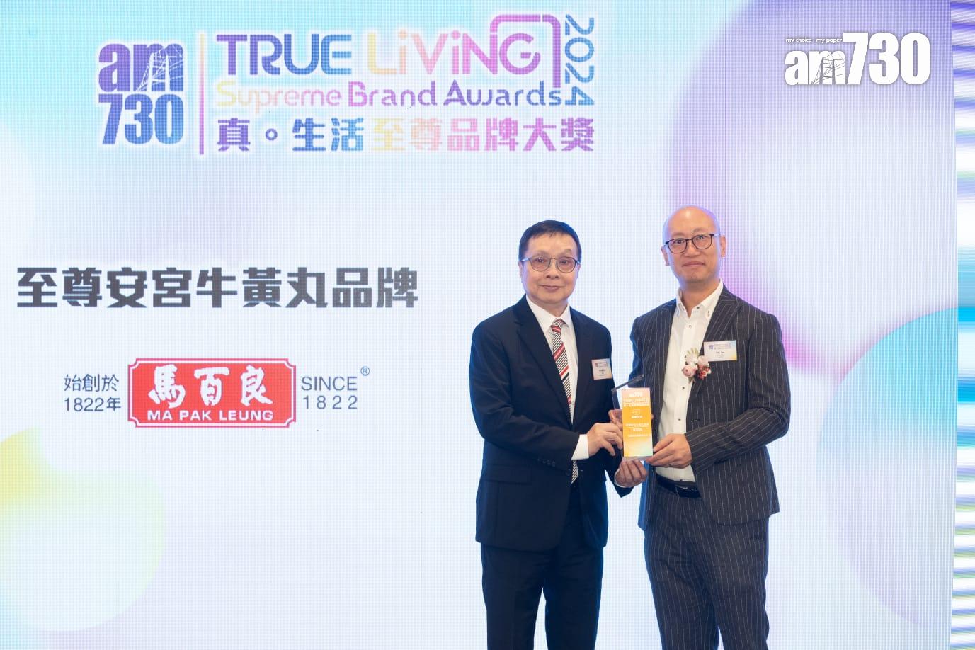 至尊安宮牛黃丸品牌:馬百良