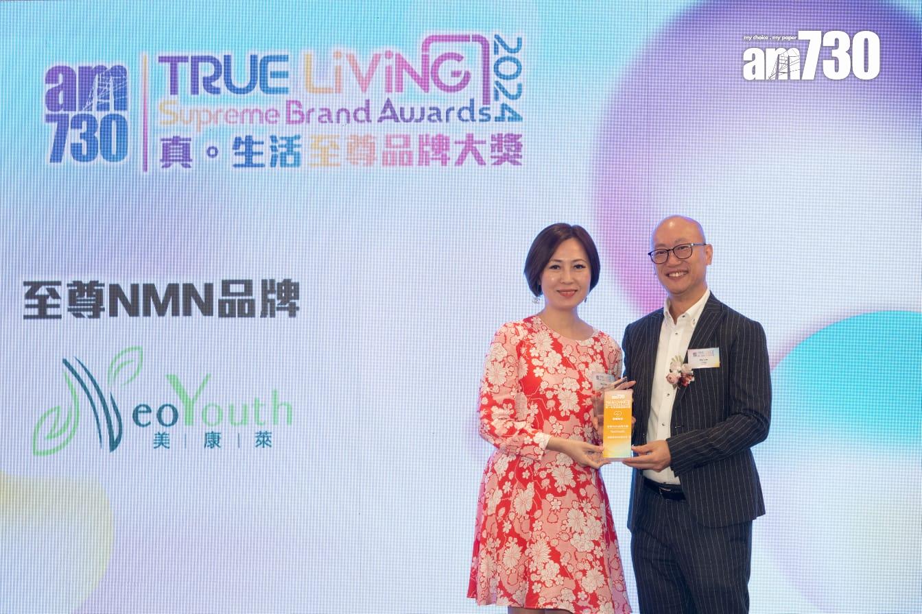 至尊NMN品牌:NeoYouth