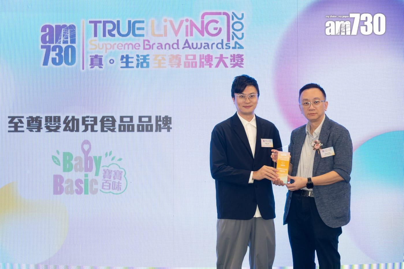 至尊嬰幼兒食品品牌:寶寶百味