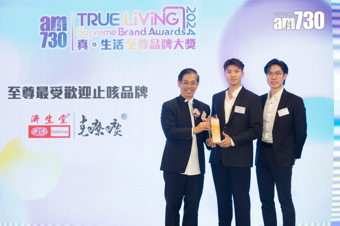 至尊最受歡迎止咳品牌:克療痰 德國東大克療痰