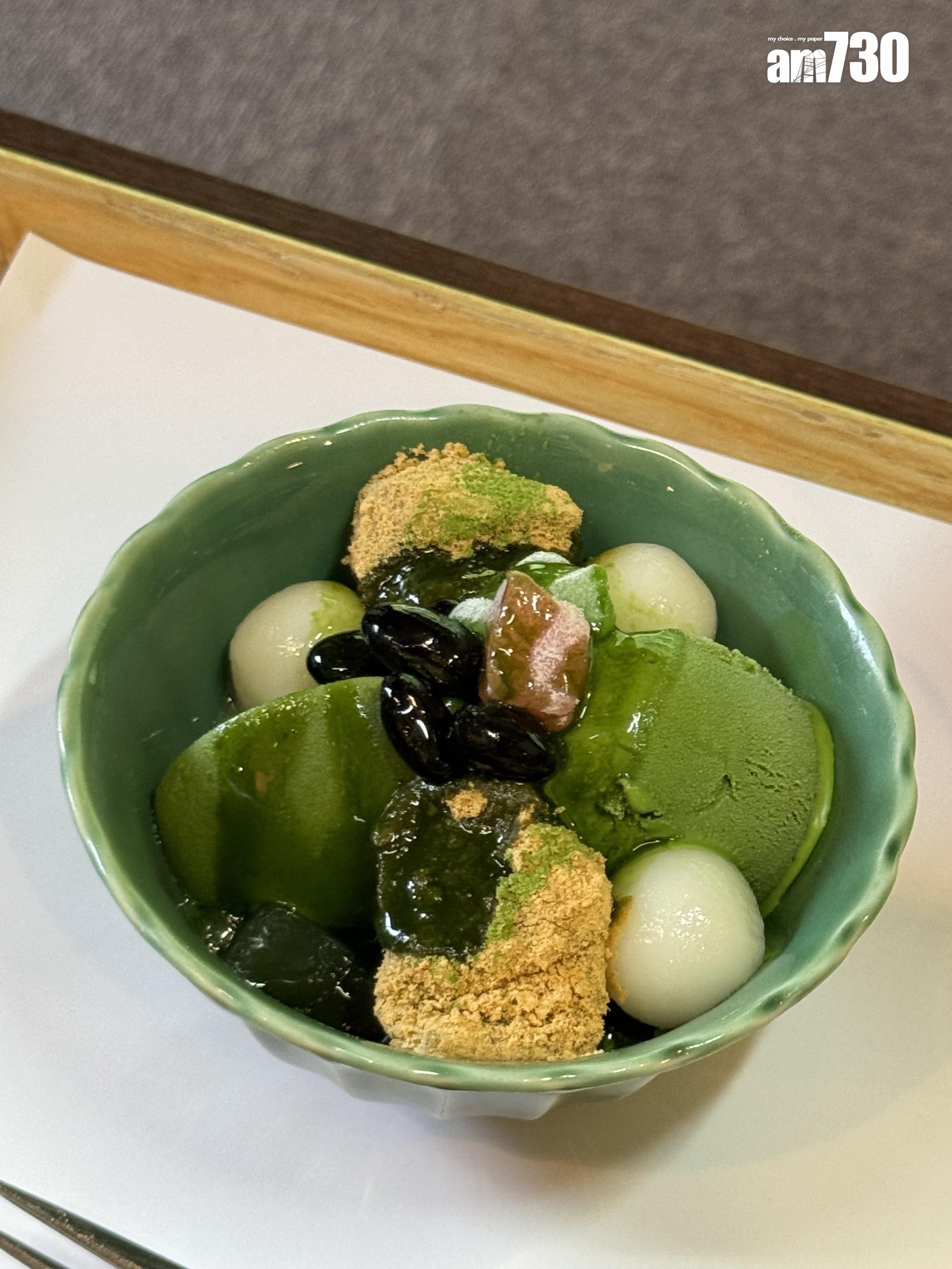 KIMIKURA CAFÉ 盡享抹茶套餐(¥1,200)