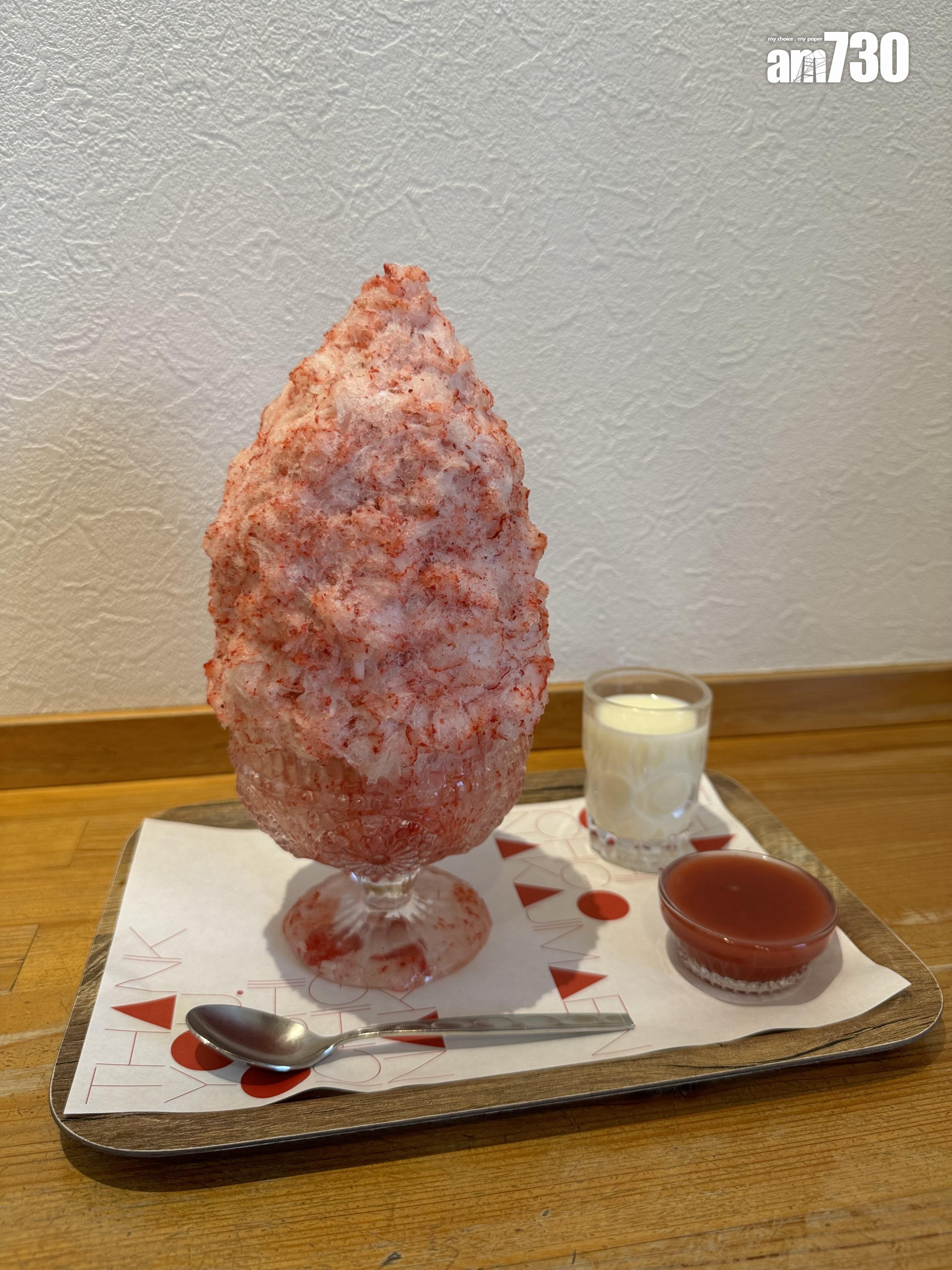 なかじま園 100%士多啤梨刨冰 (1,100円)