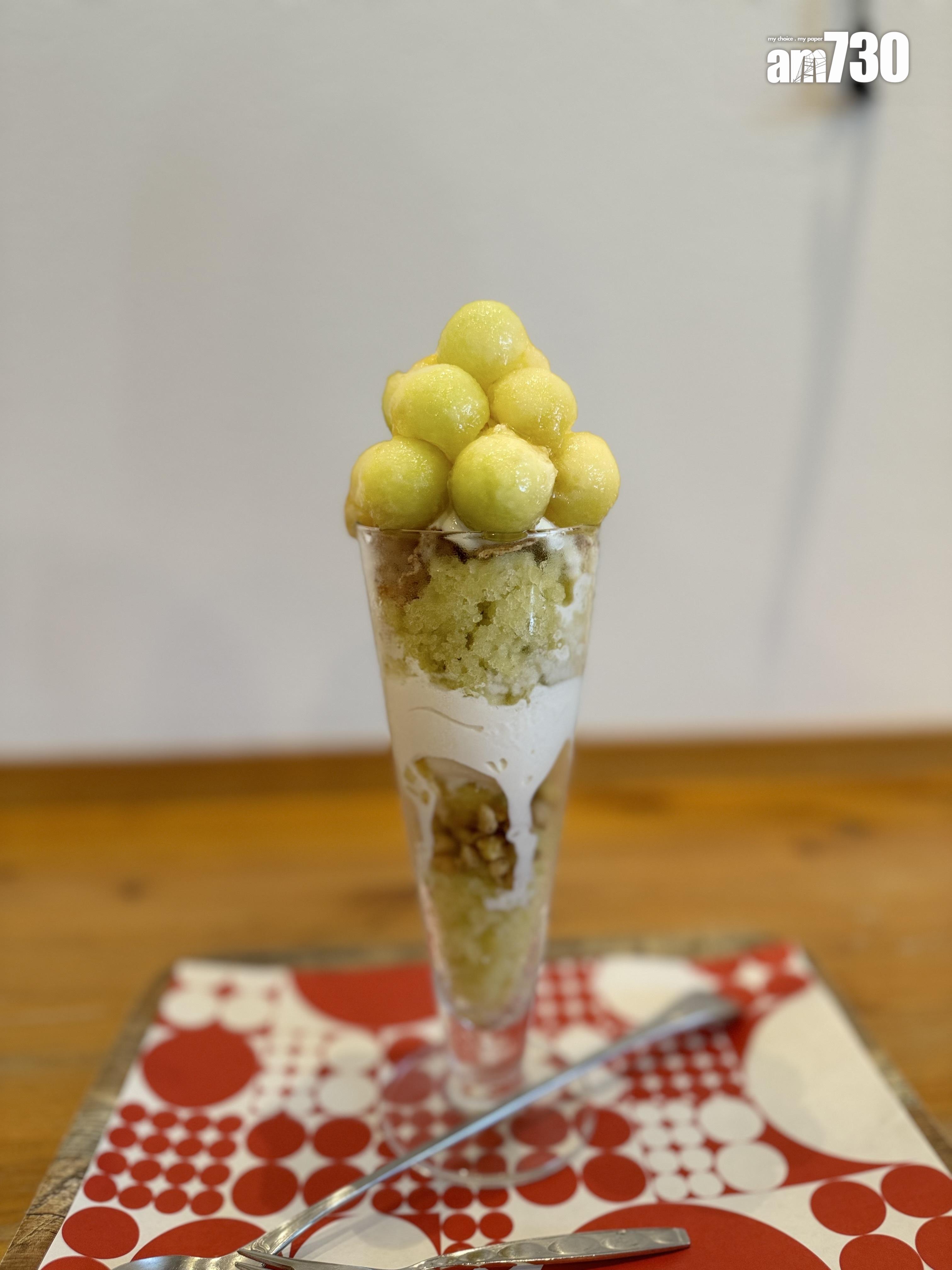 なかじま園 蜜瓜芭菲 (1,300円)