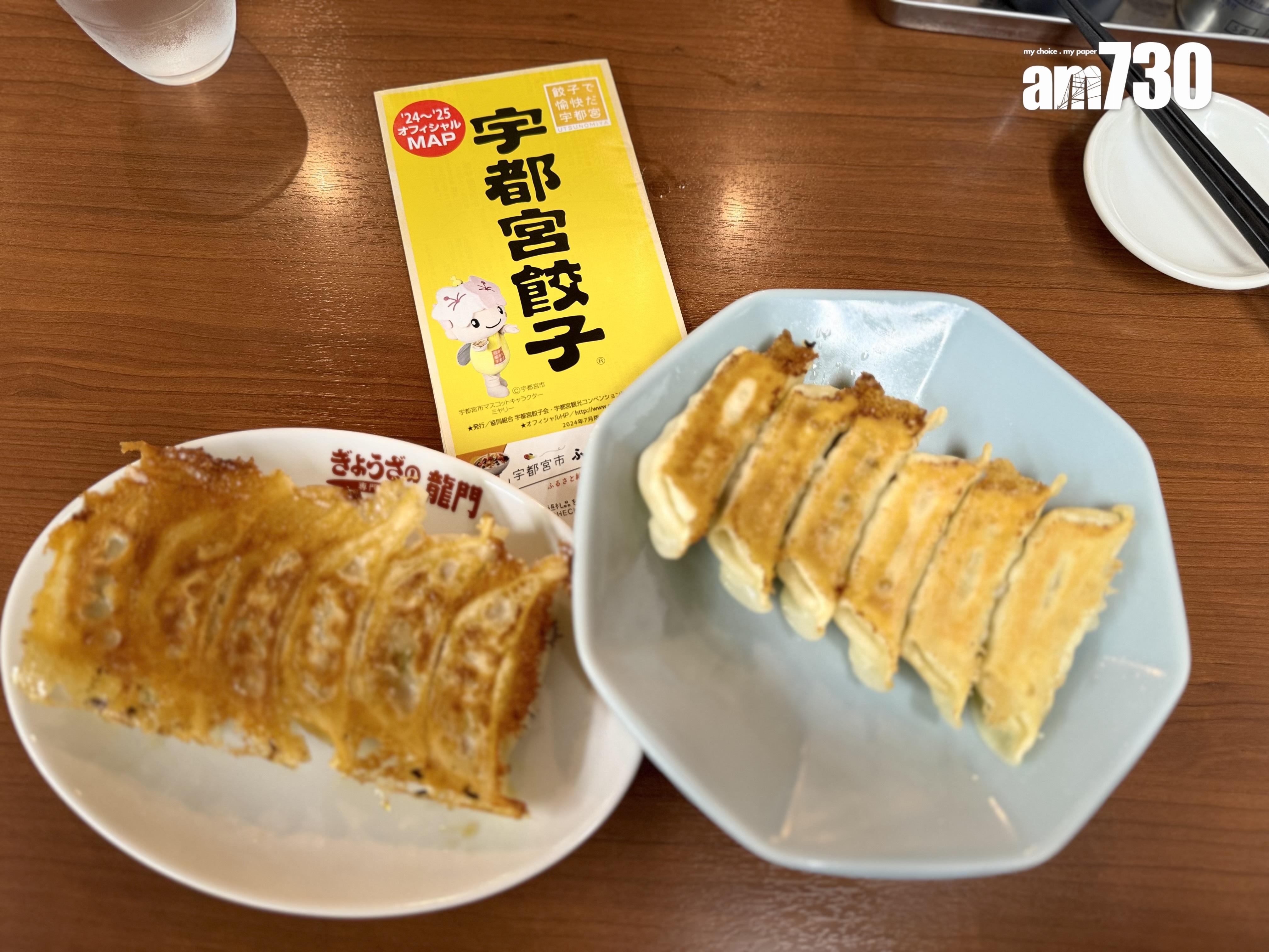 来らっせ 本店一次過可以品嚐到不同名店的餃子。