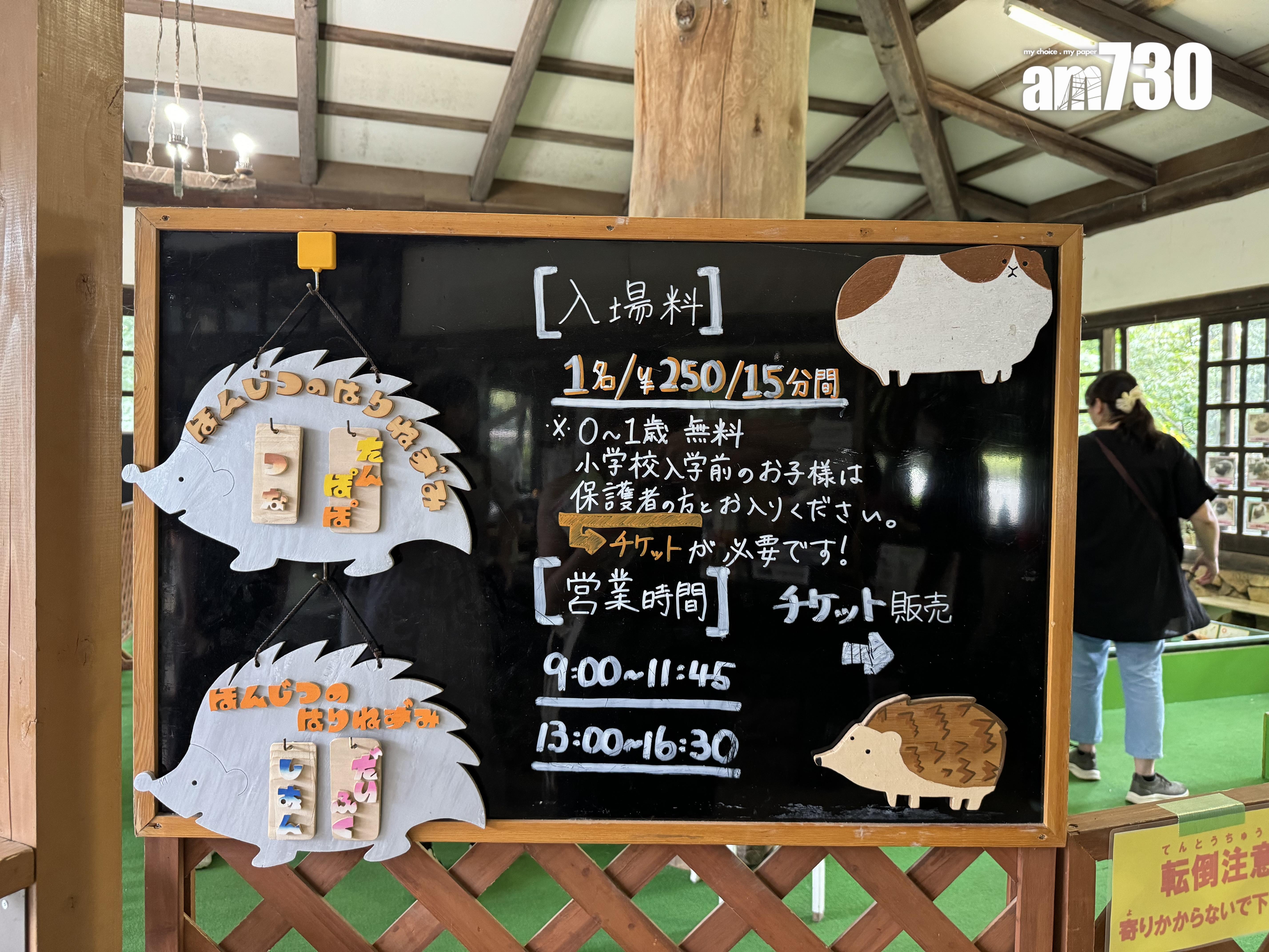 モルモットHouse