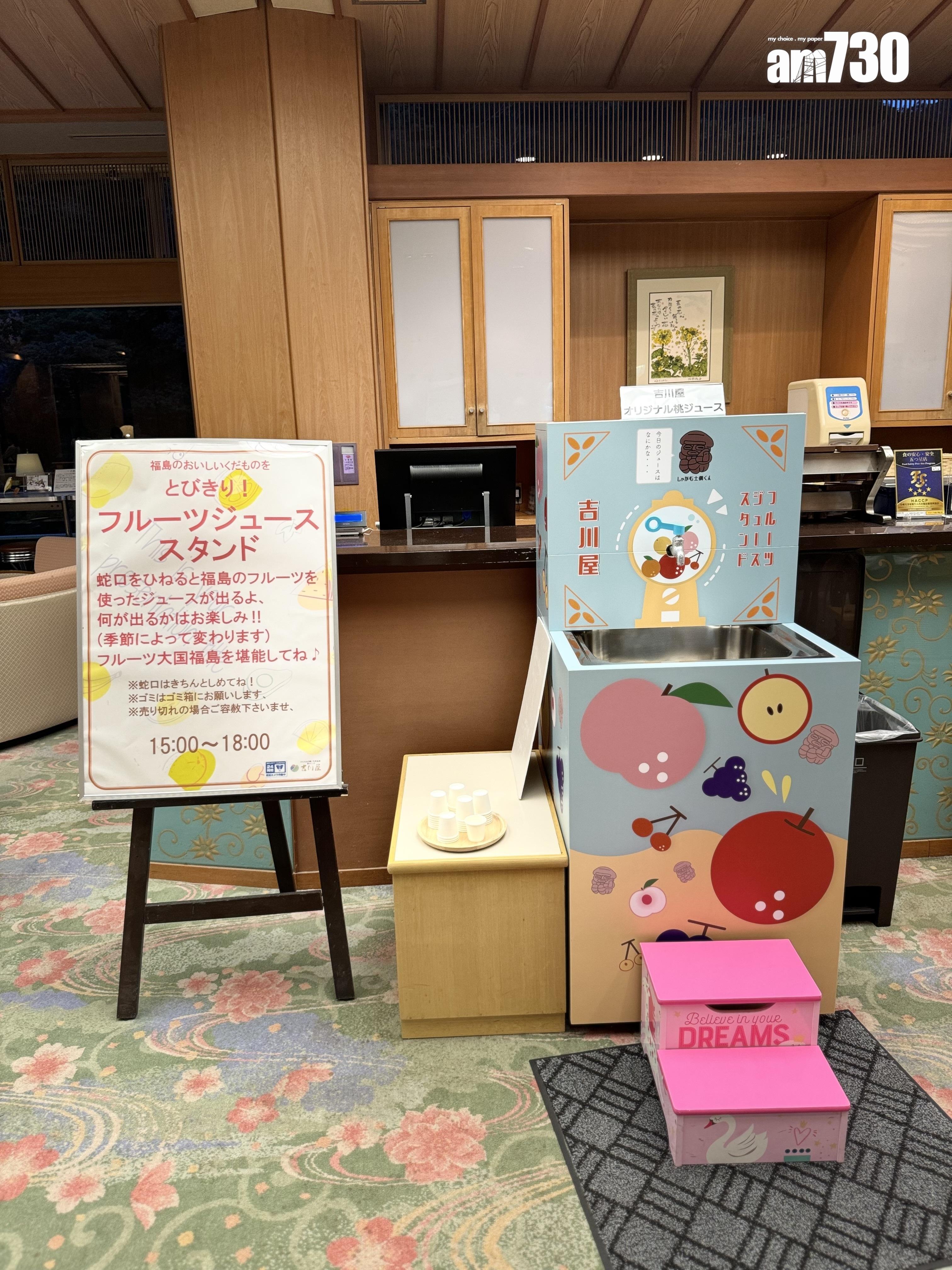 穴原温泉 吉川屋