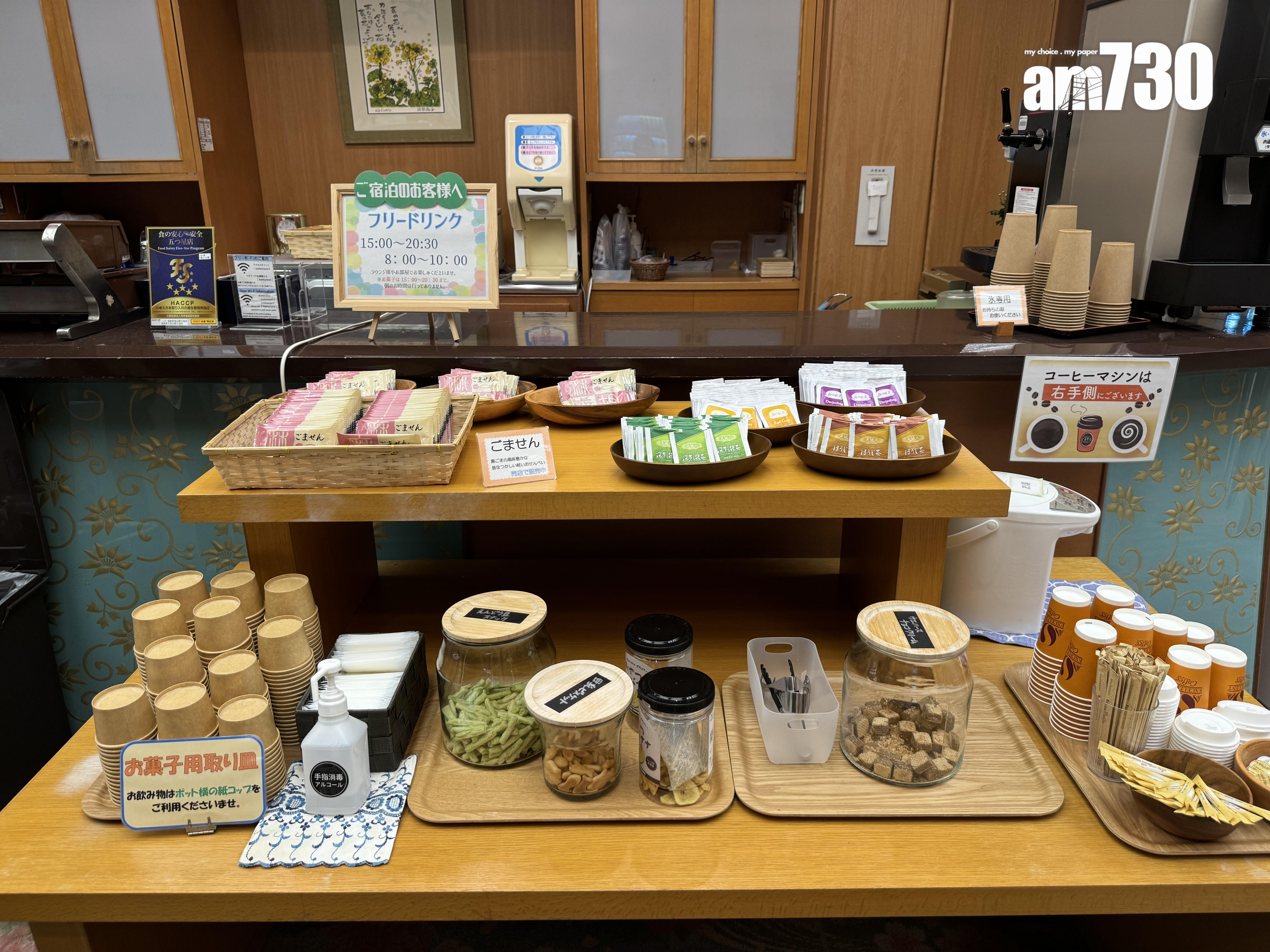 穴原温泉 吉川屋