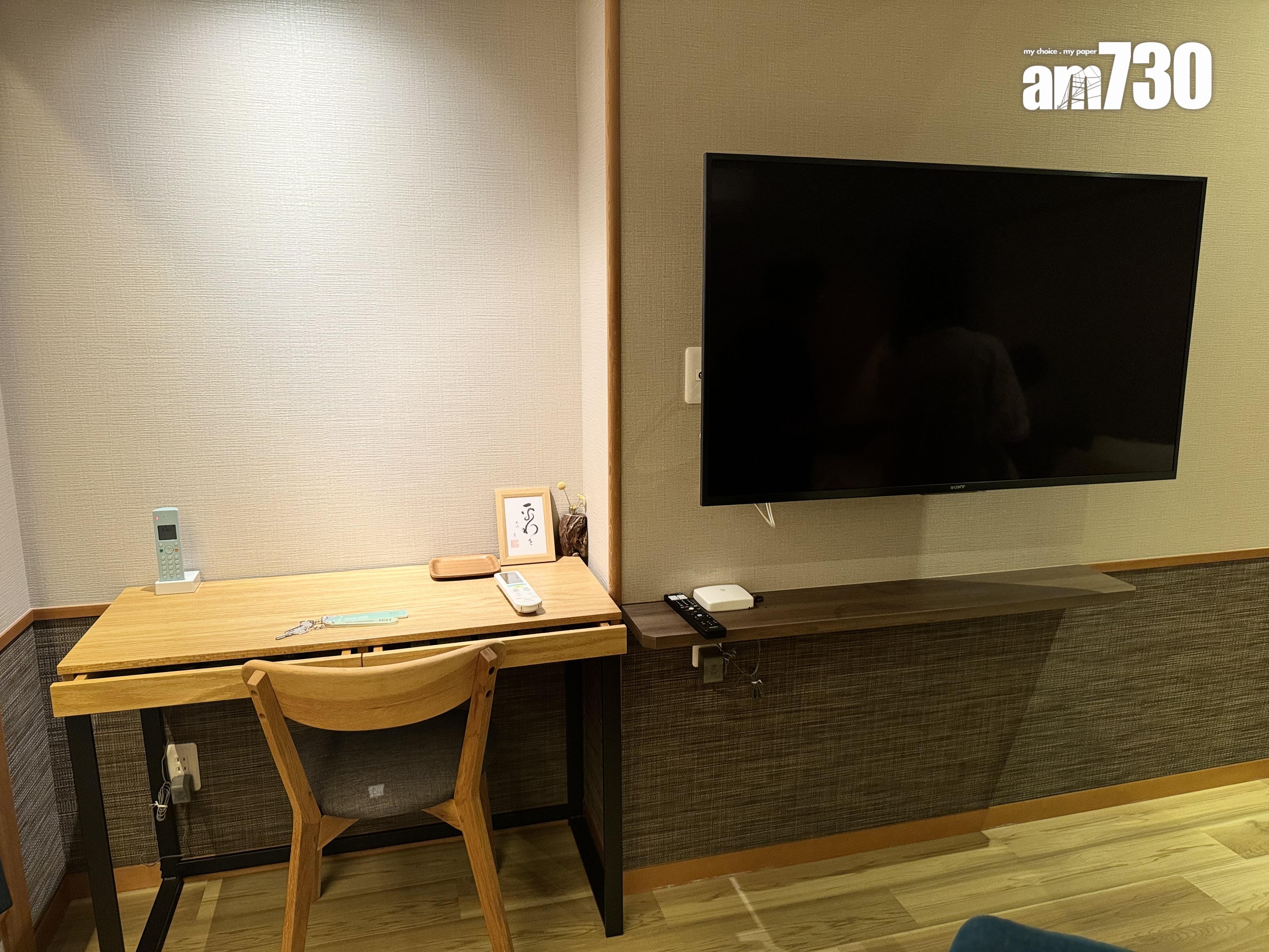 吉川屋和洋式客房